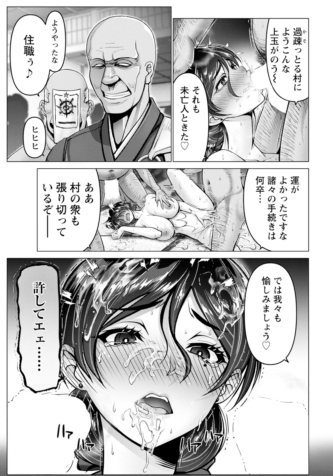 หน้า 53
