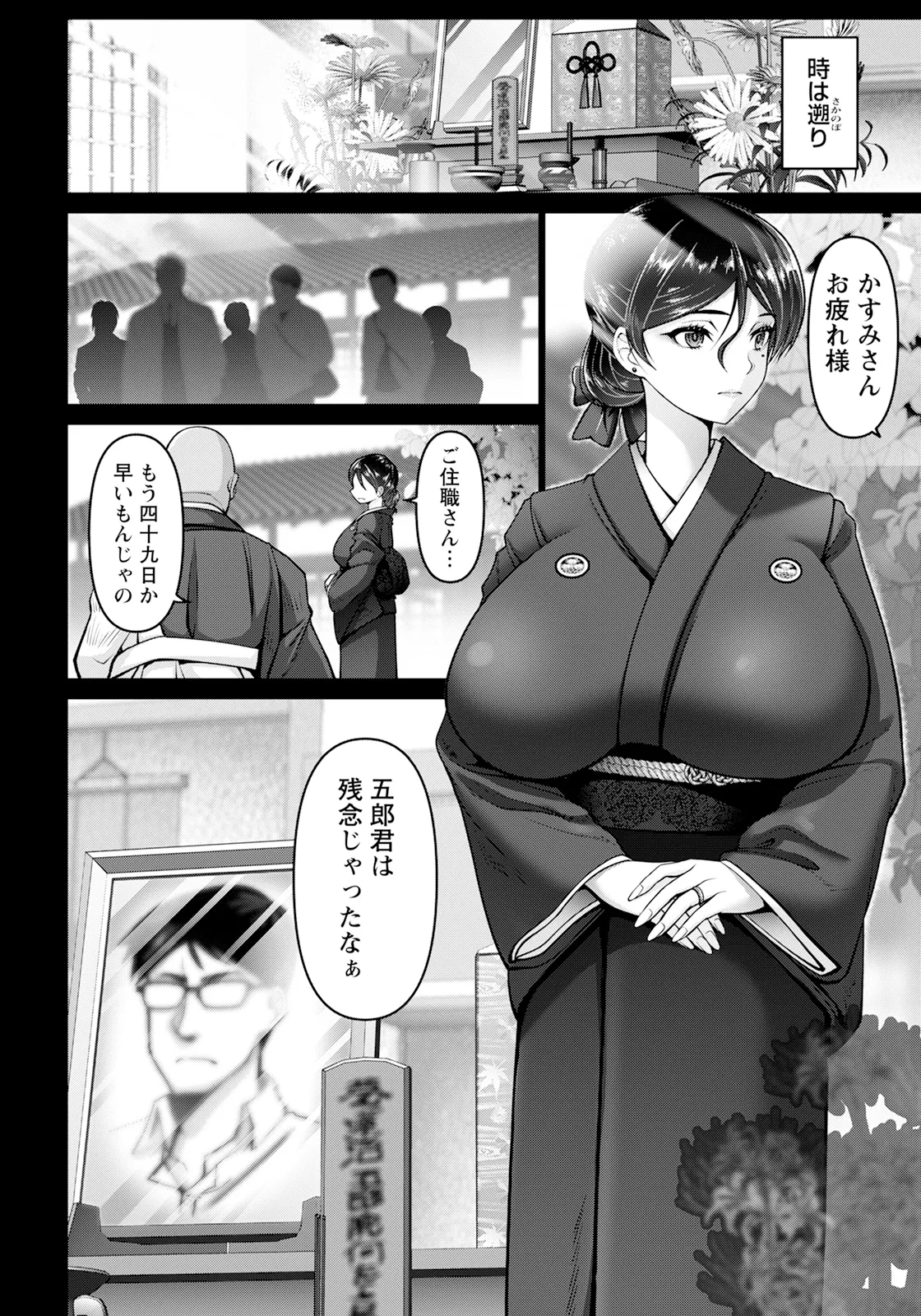 หน้า 54