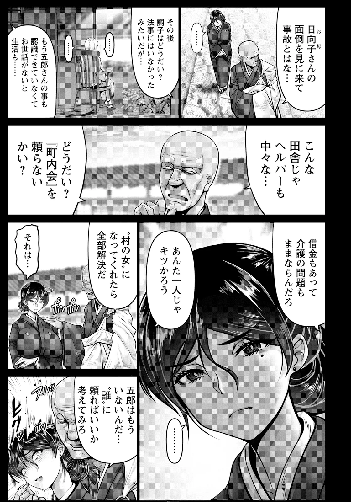 หน้า 55