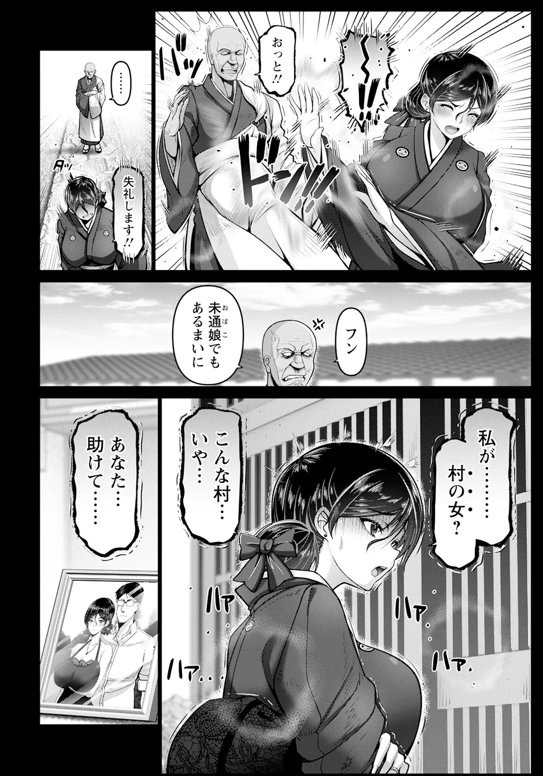 หน้า 56
