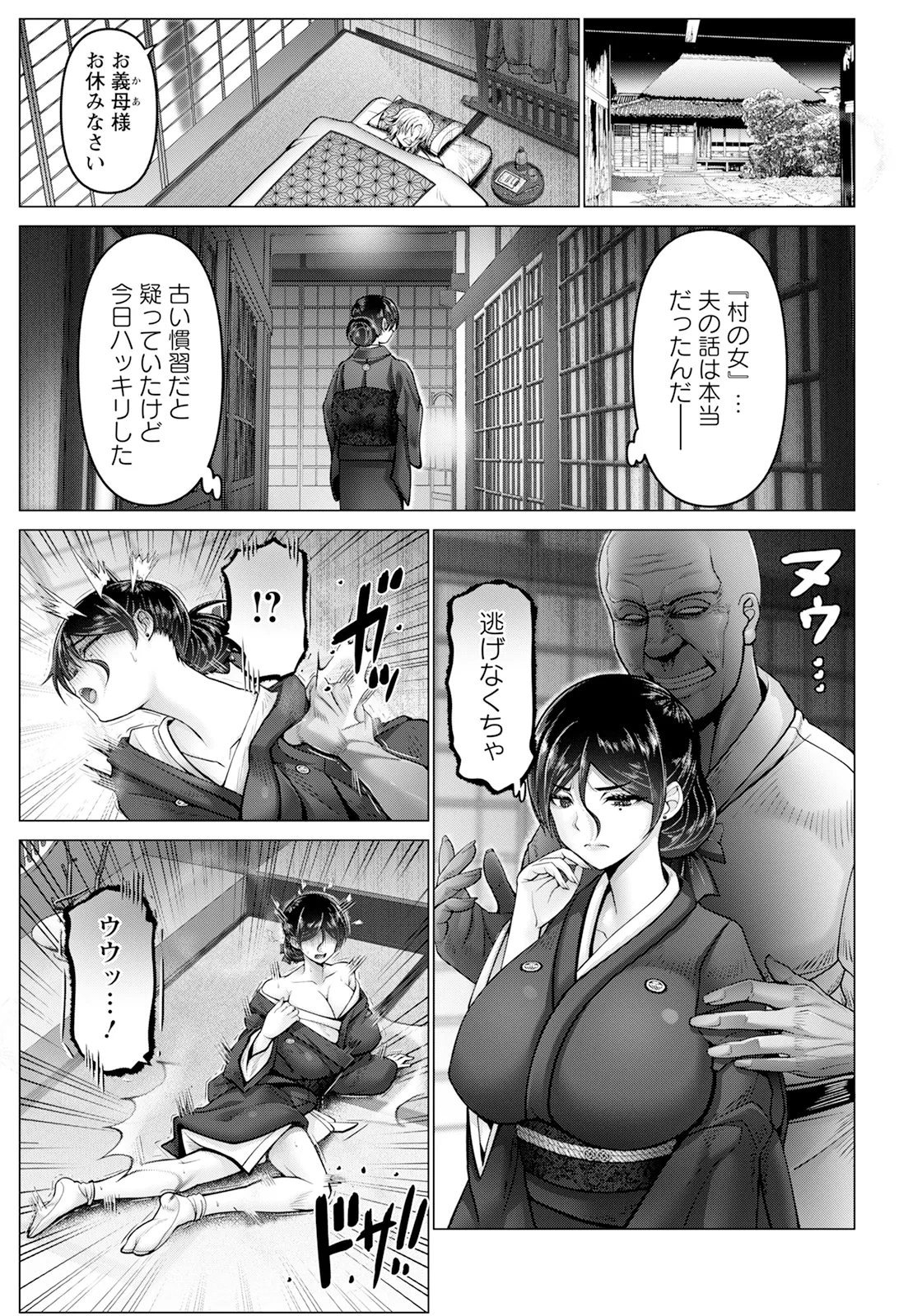 หน้า 57
