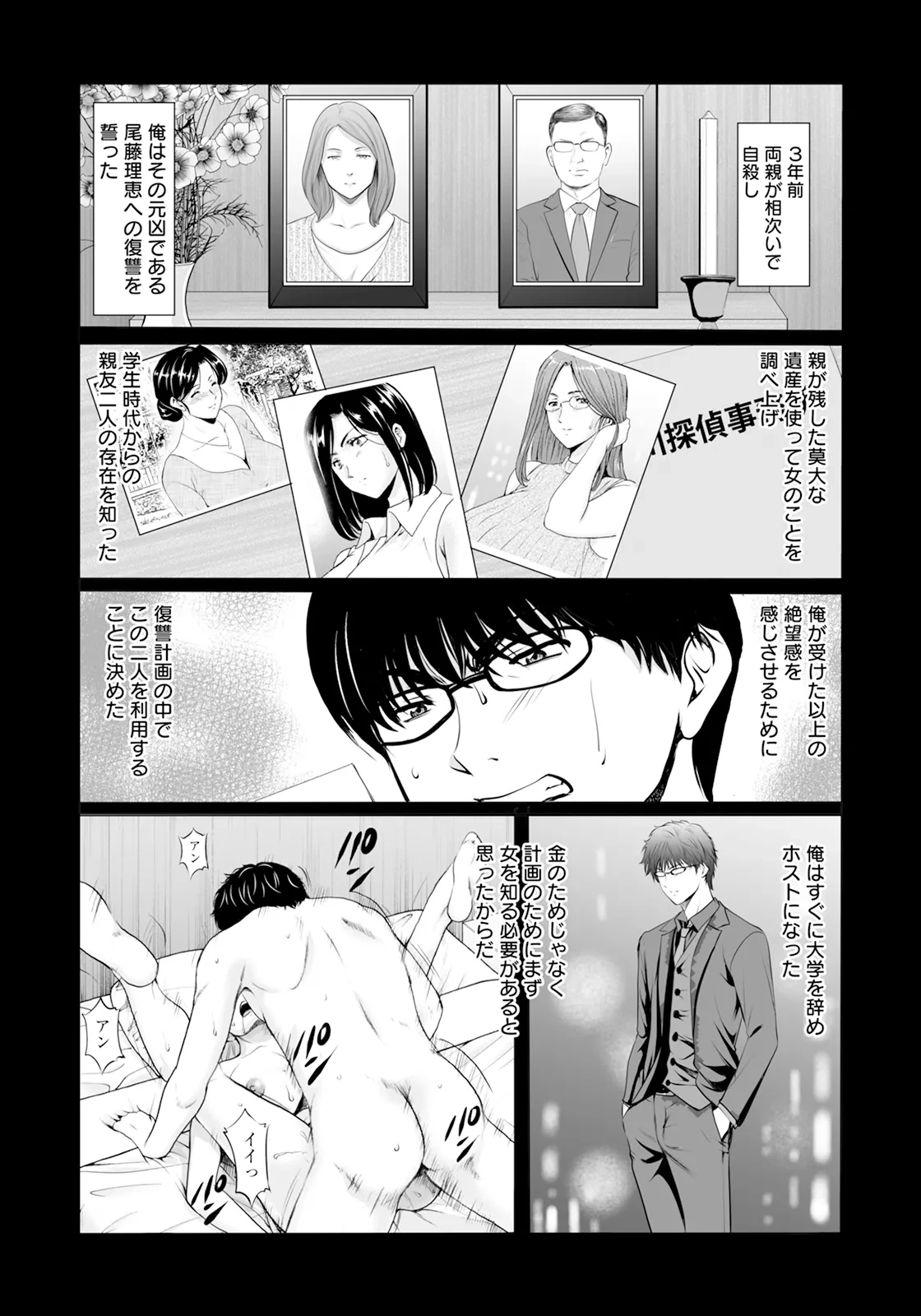 หน้า 82