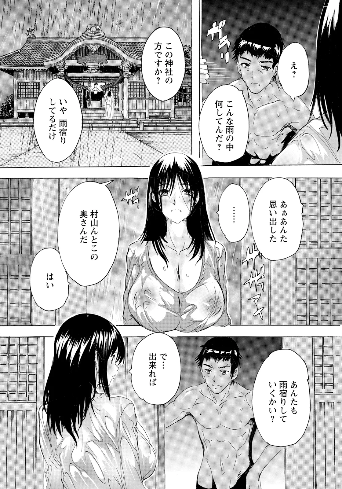 หน้า 124