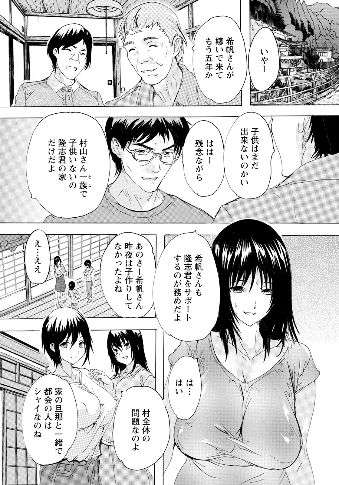 หน้า 134