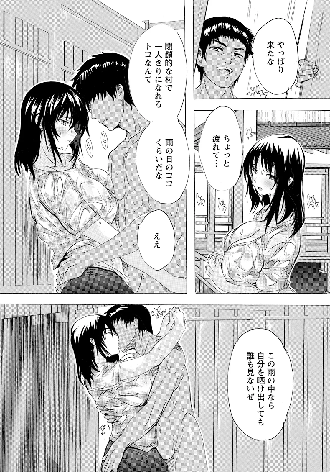 หน้า 136