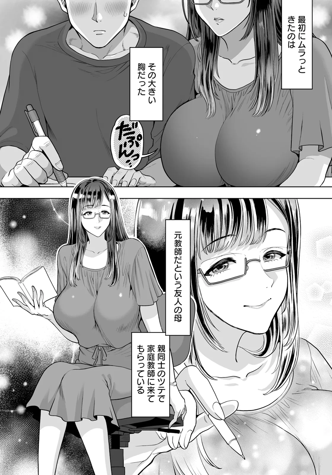 หน้า 210