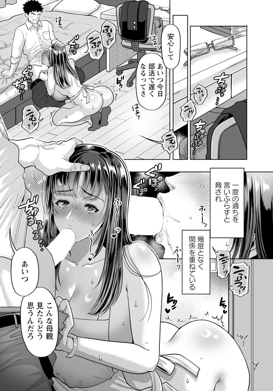 หน้า 221
