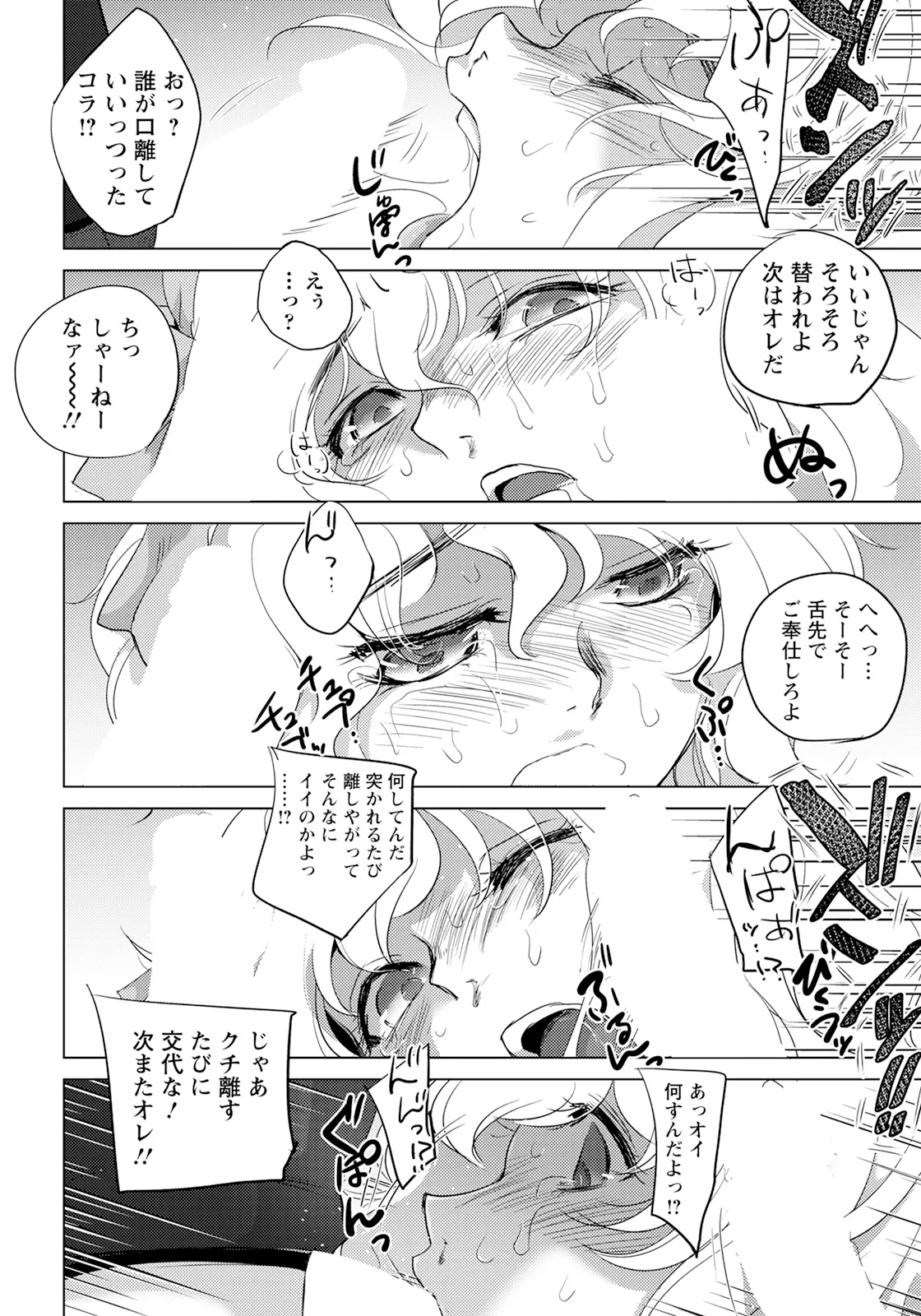 หน้า 242