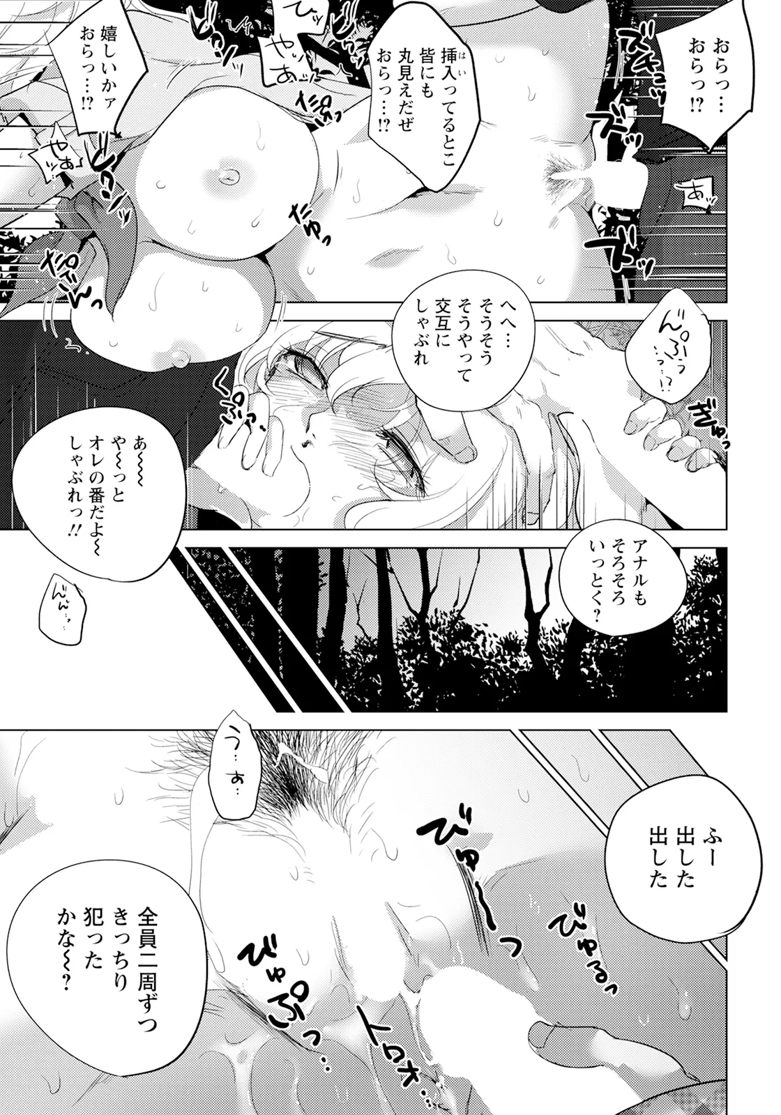 หน้า 245