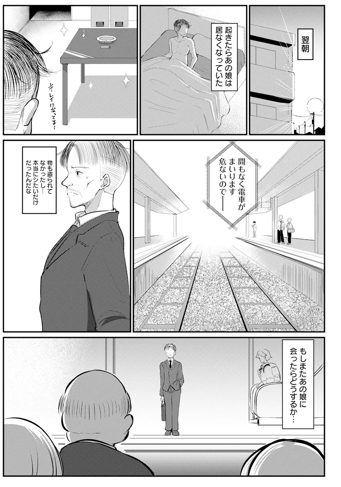 หน้า 267