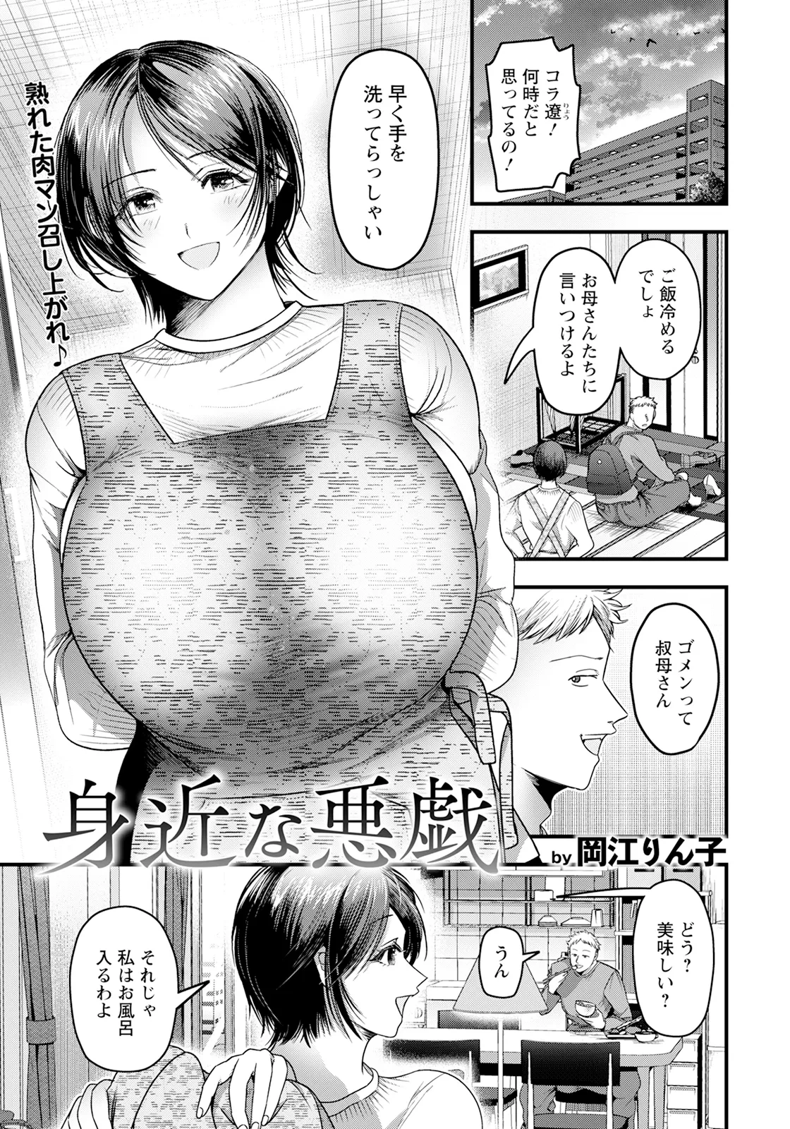 หน้า 269