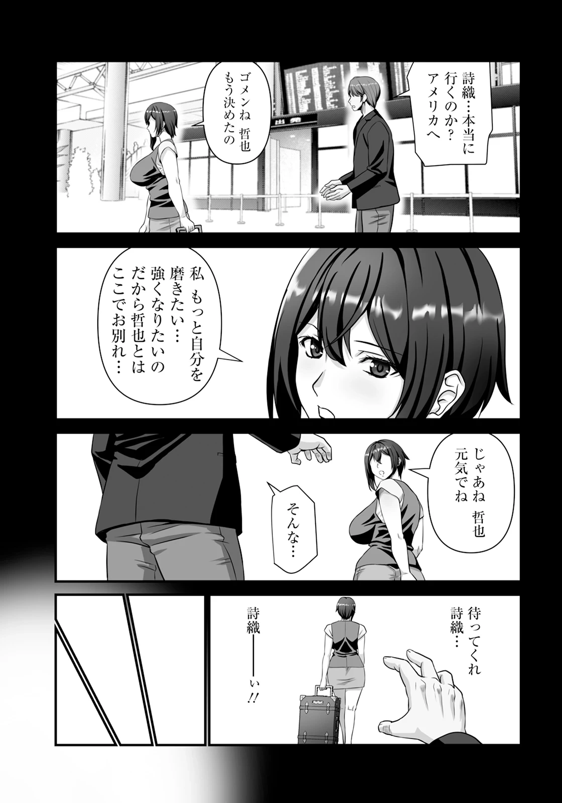 หน้า 311