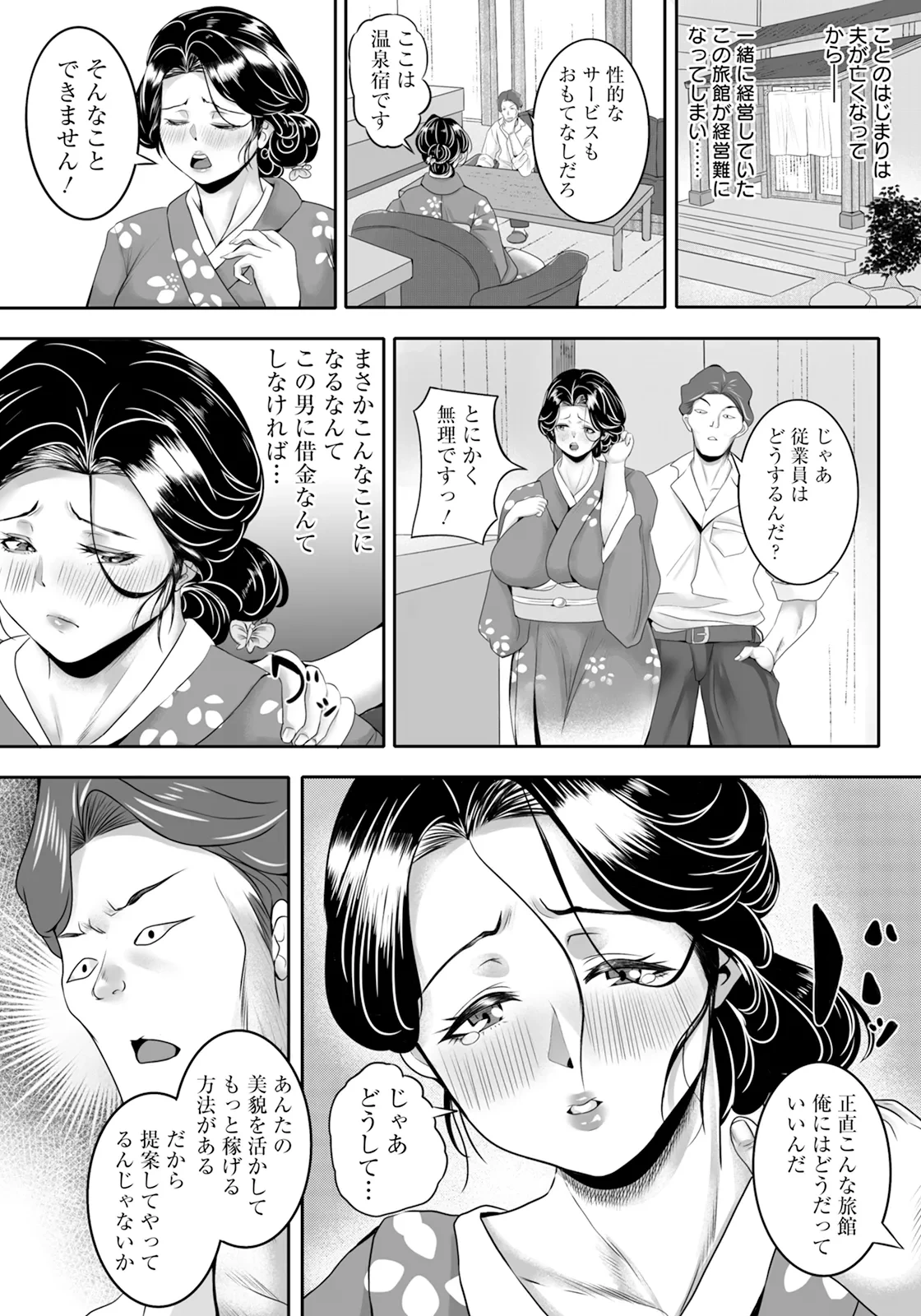 หน้า 370