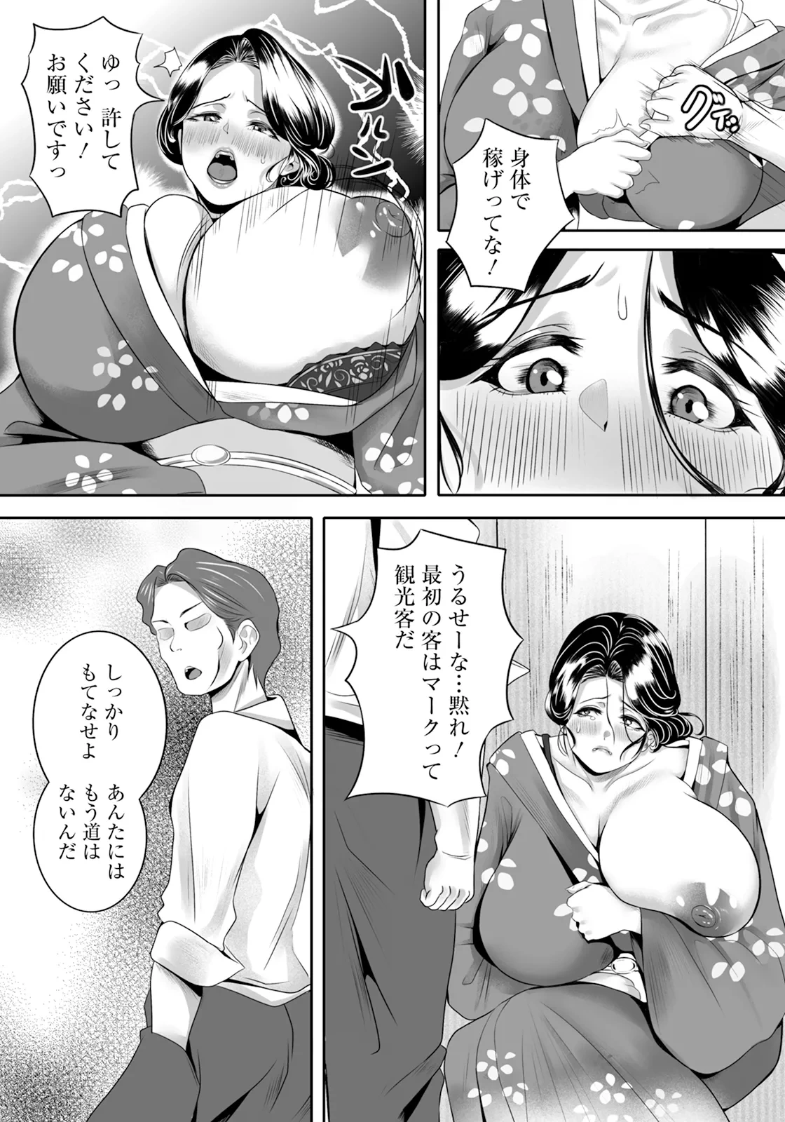 หน้า 371