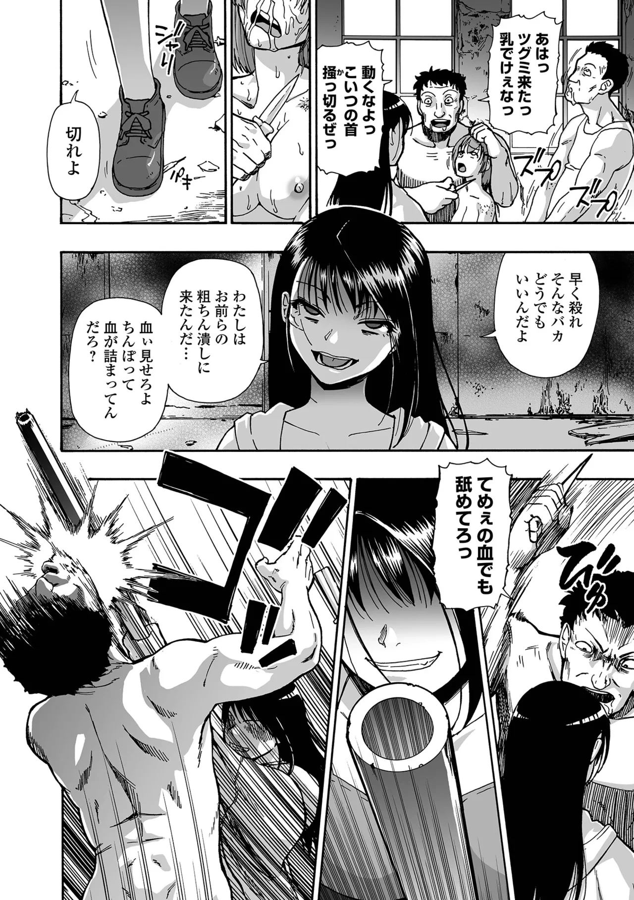 หน้า 12