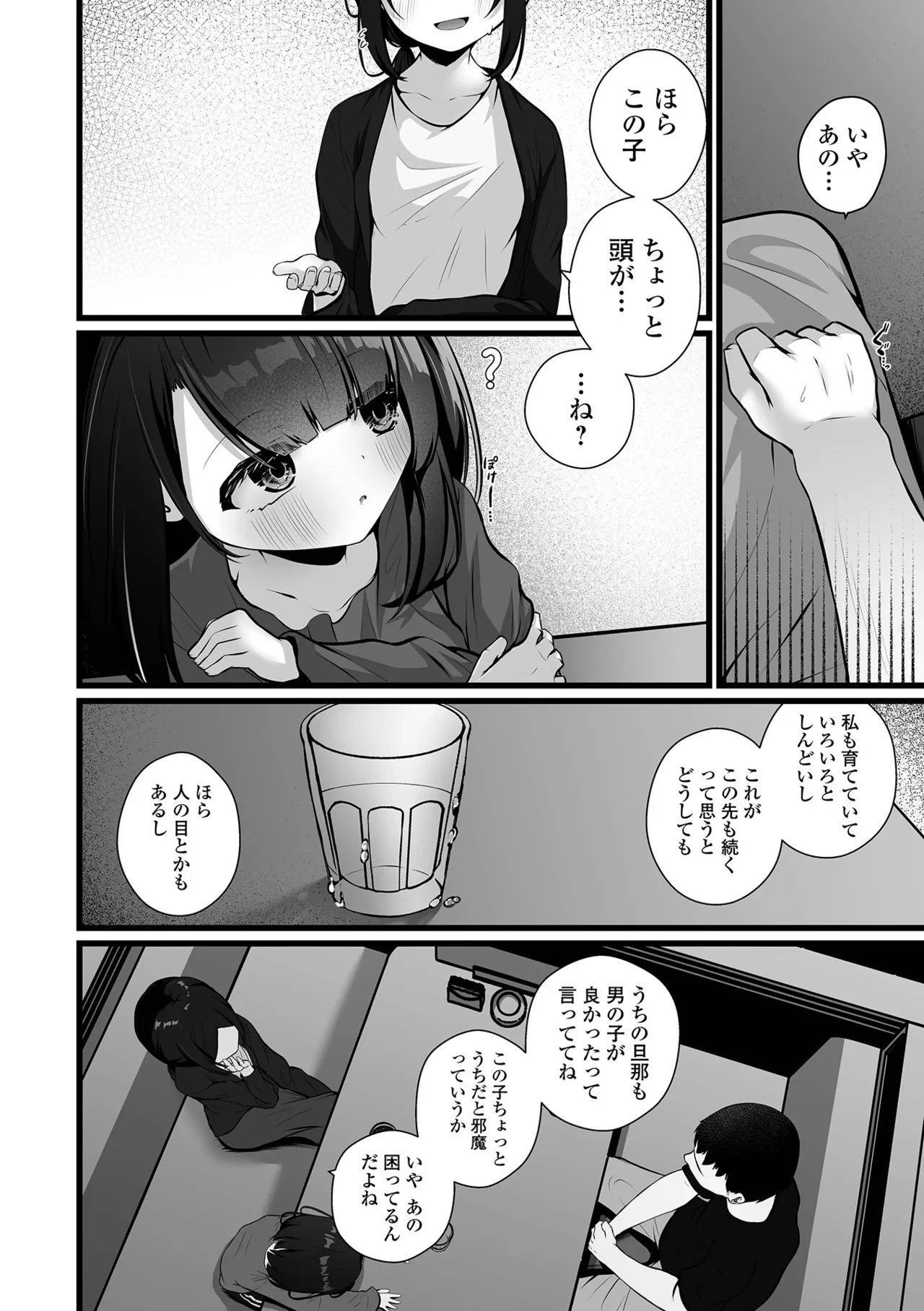 หน้า 64