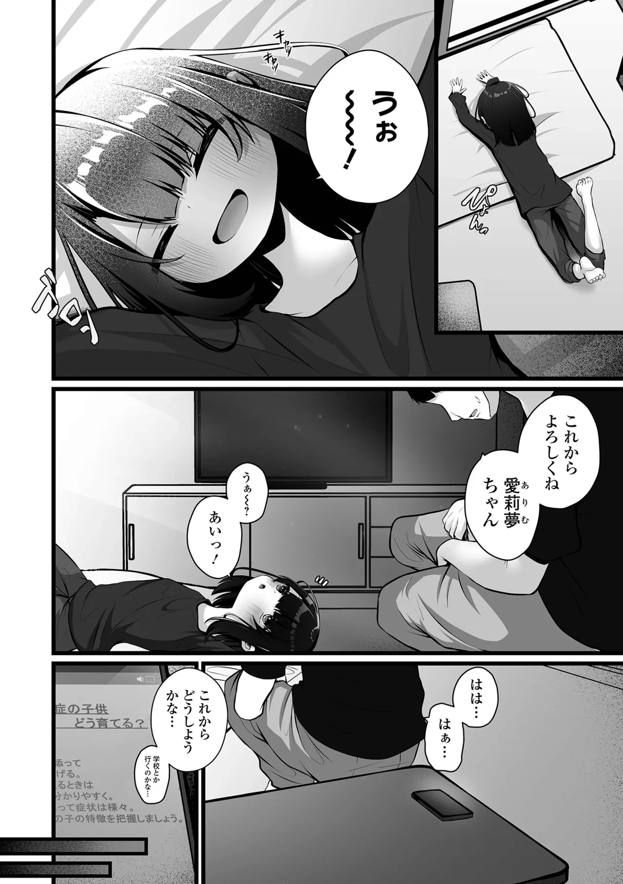 หน้า 66