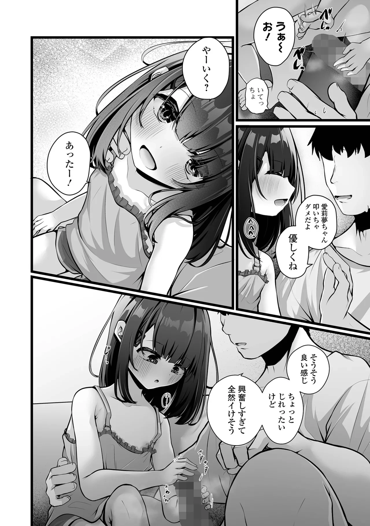หน้า 78