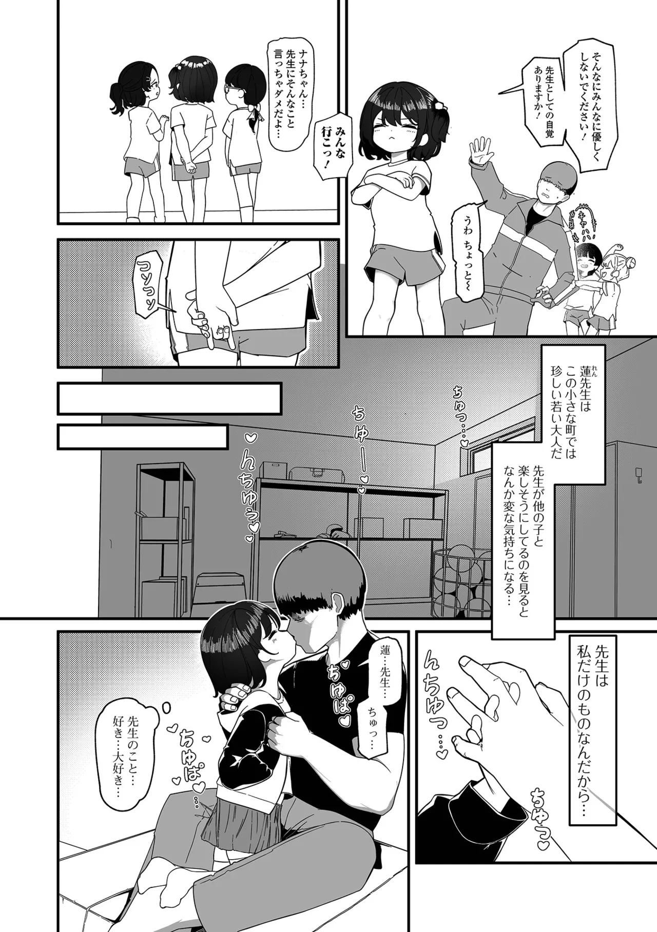 หน้า 88