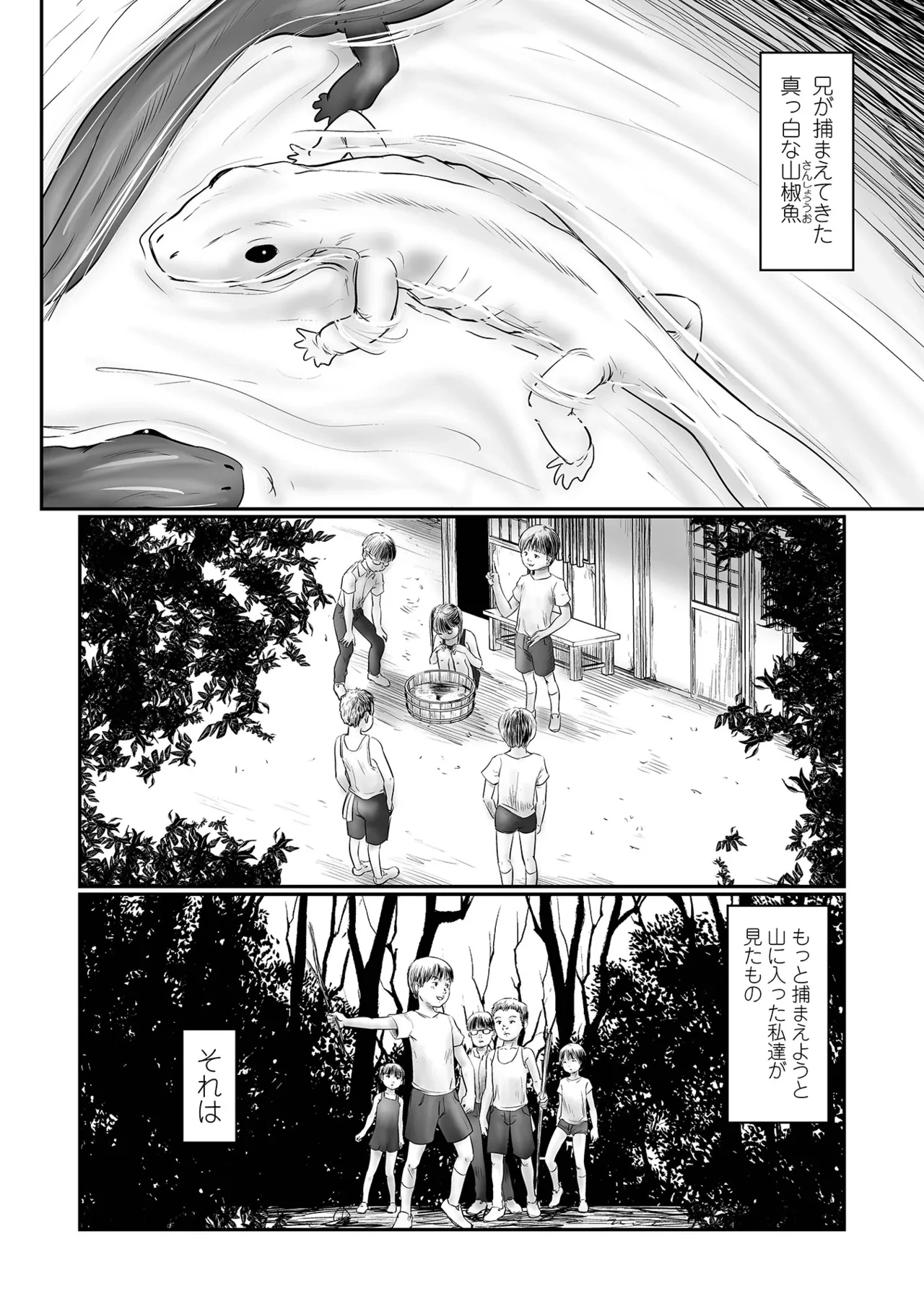 หน้า 104