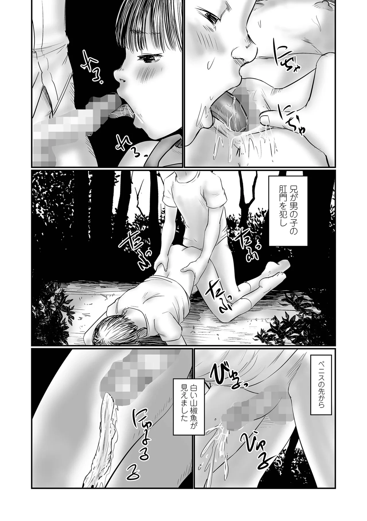 หน้า 108