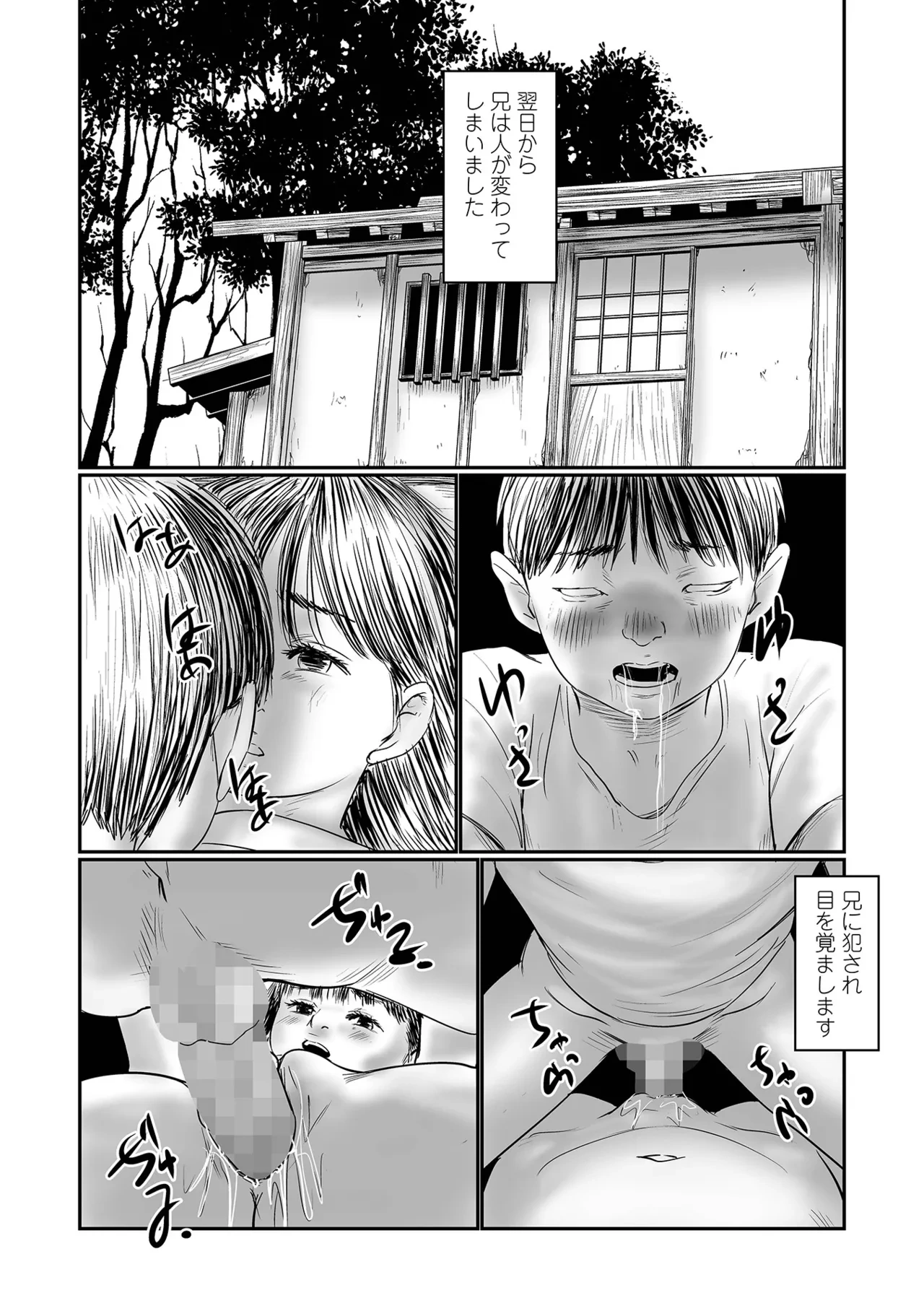 หน้า 112