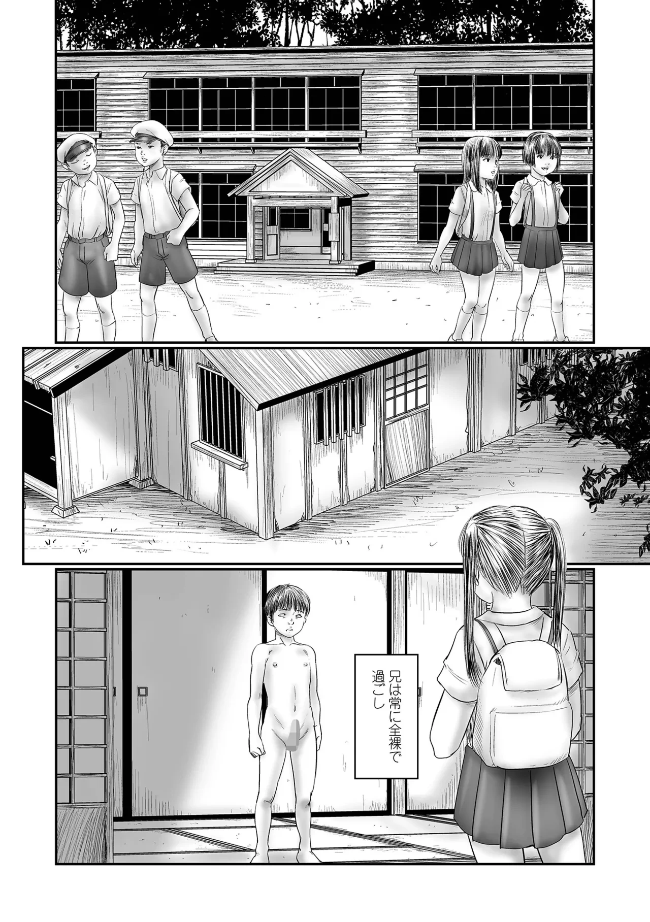 หน้า 114