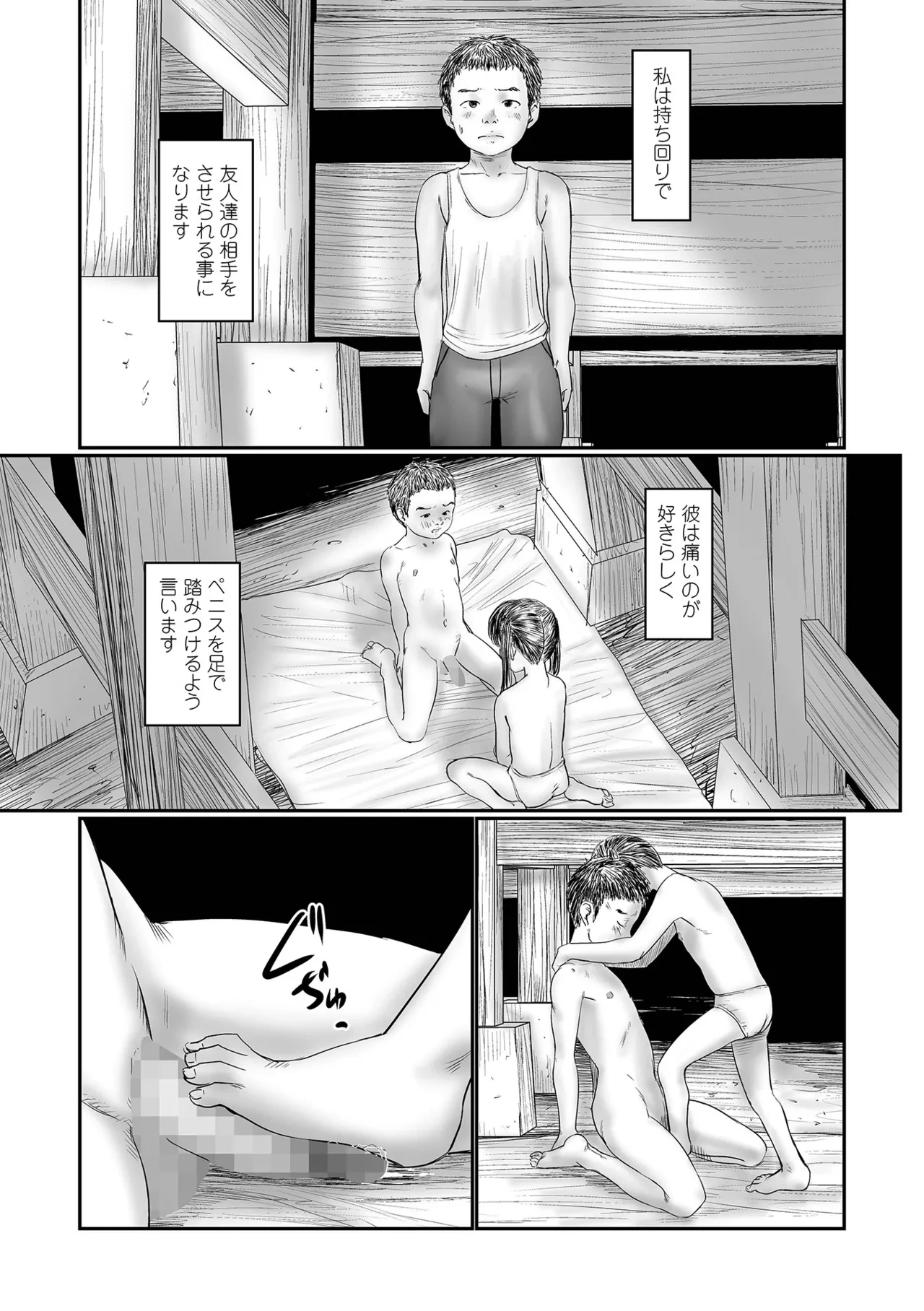 หน้า 119
