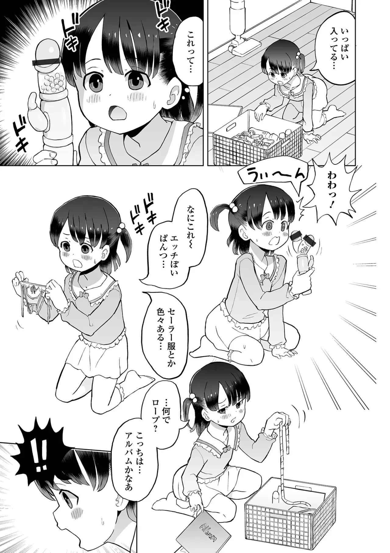 หน้า 129