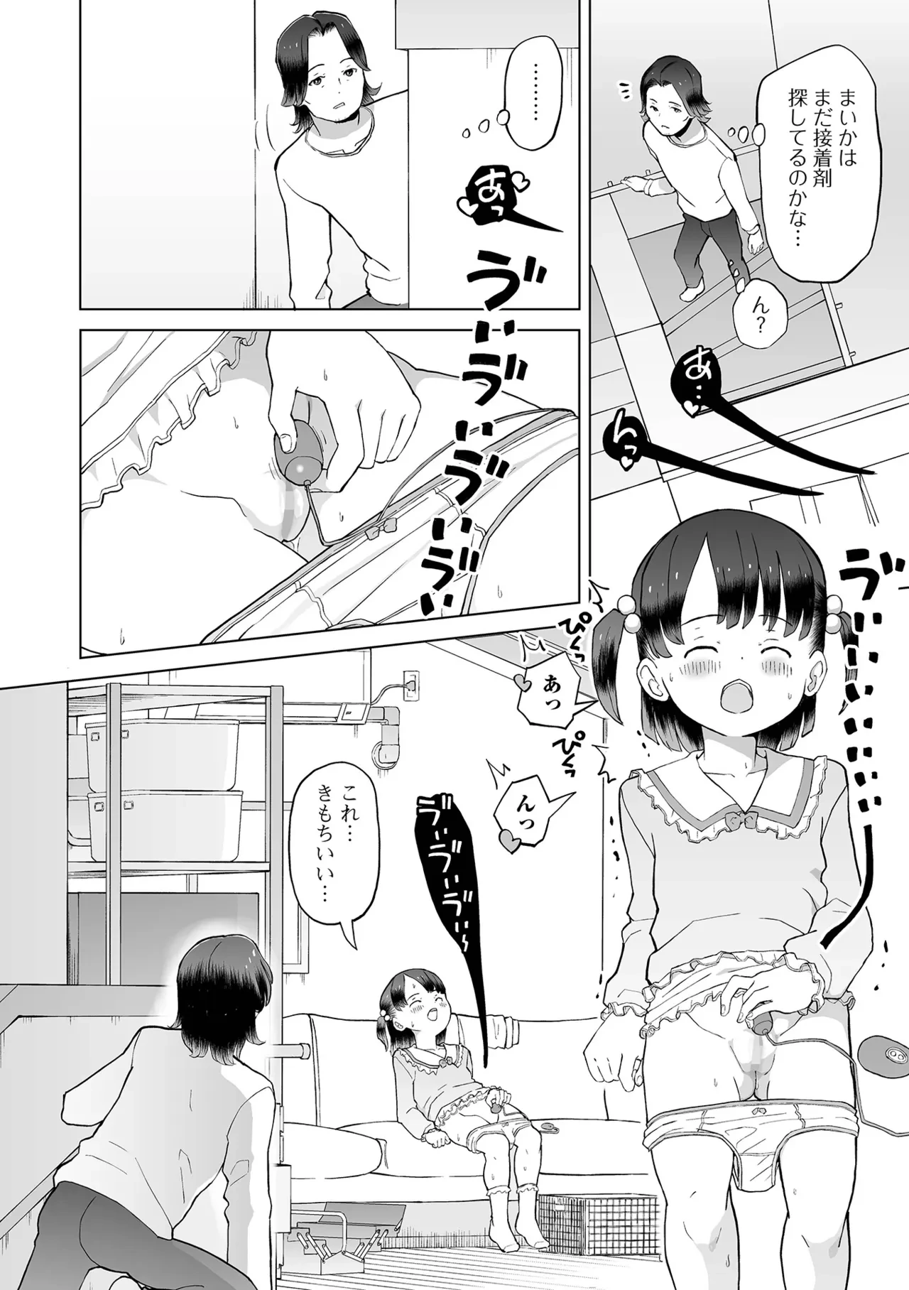 หน้า 130