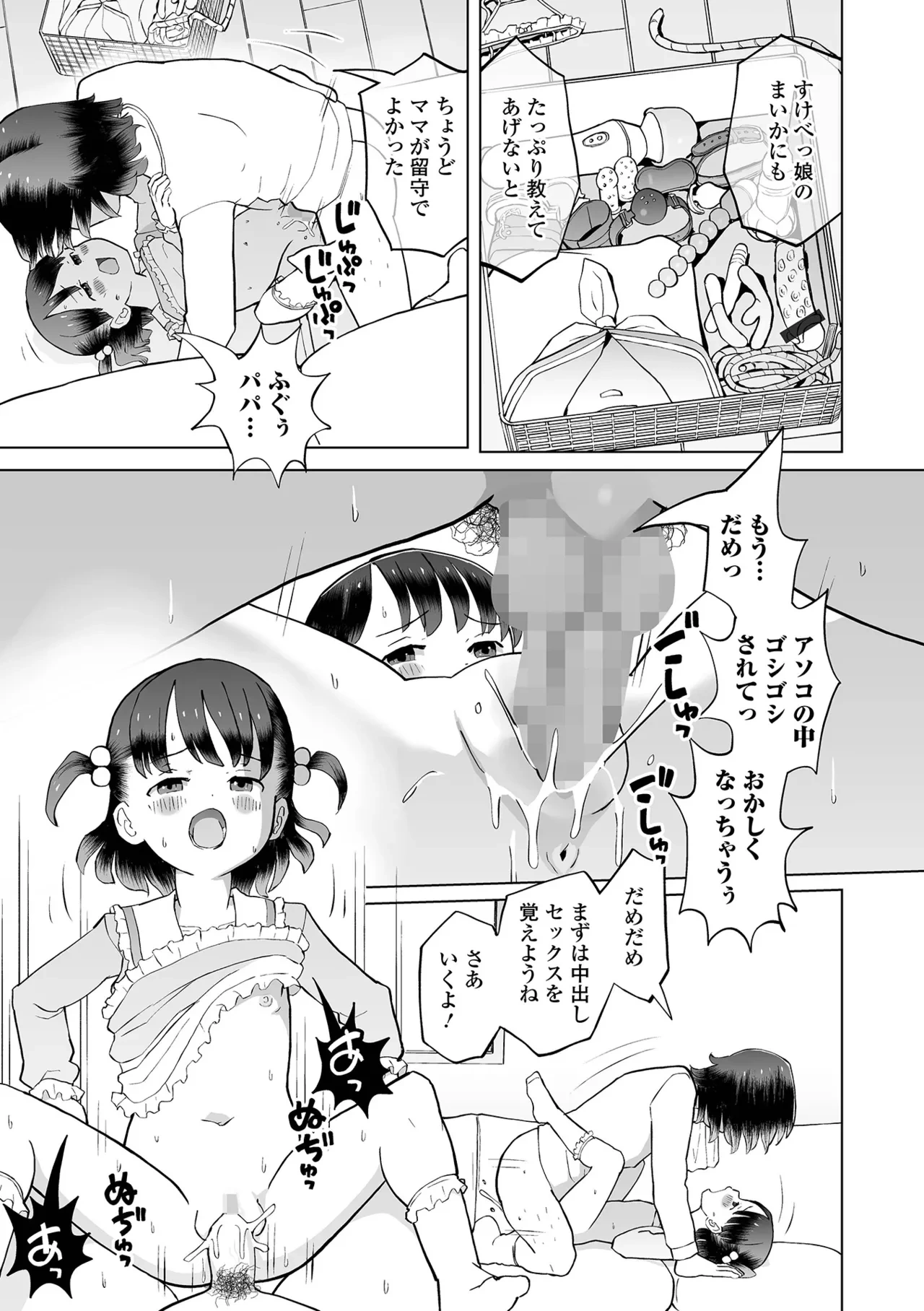 หน้า 139