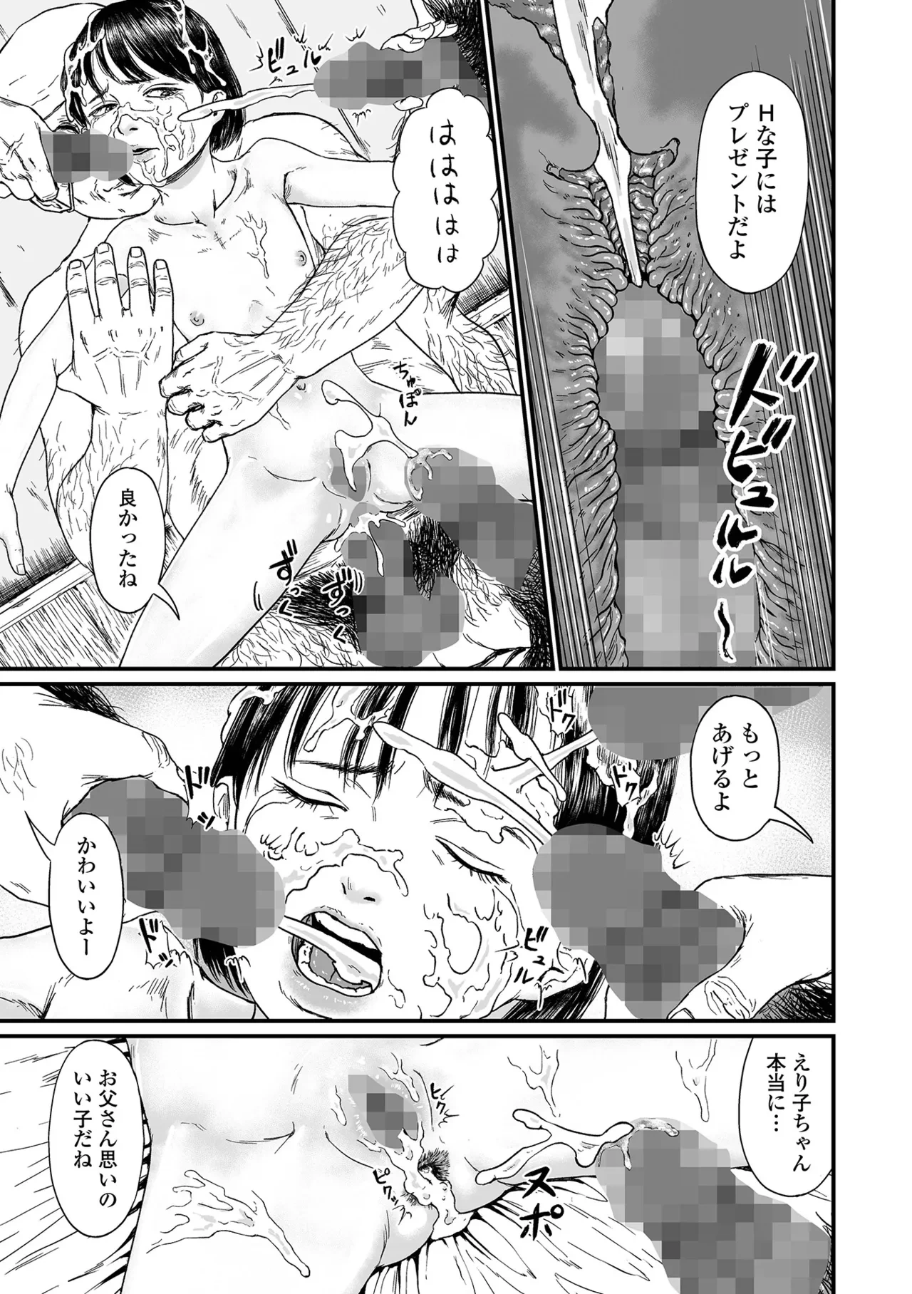 หน้า 183
