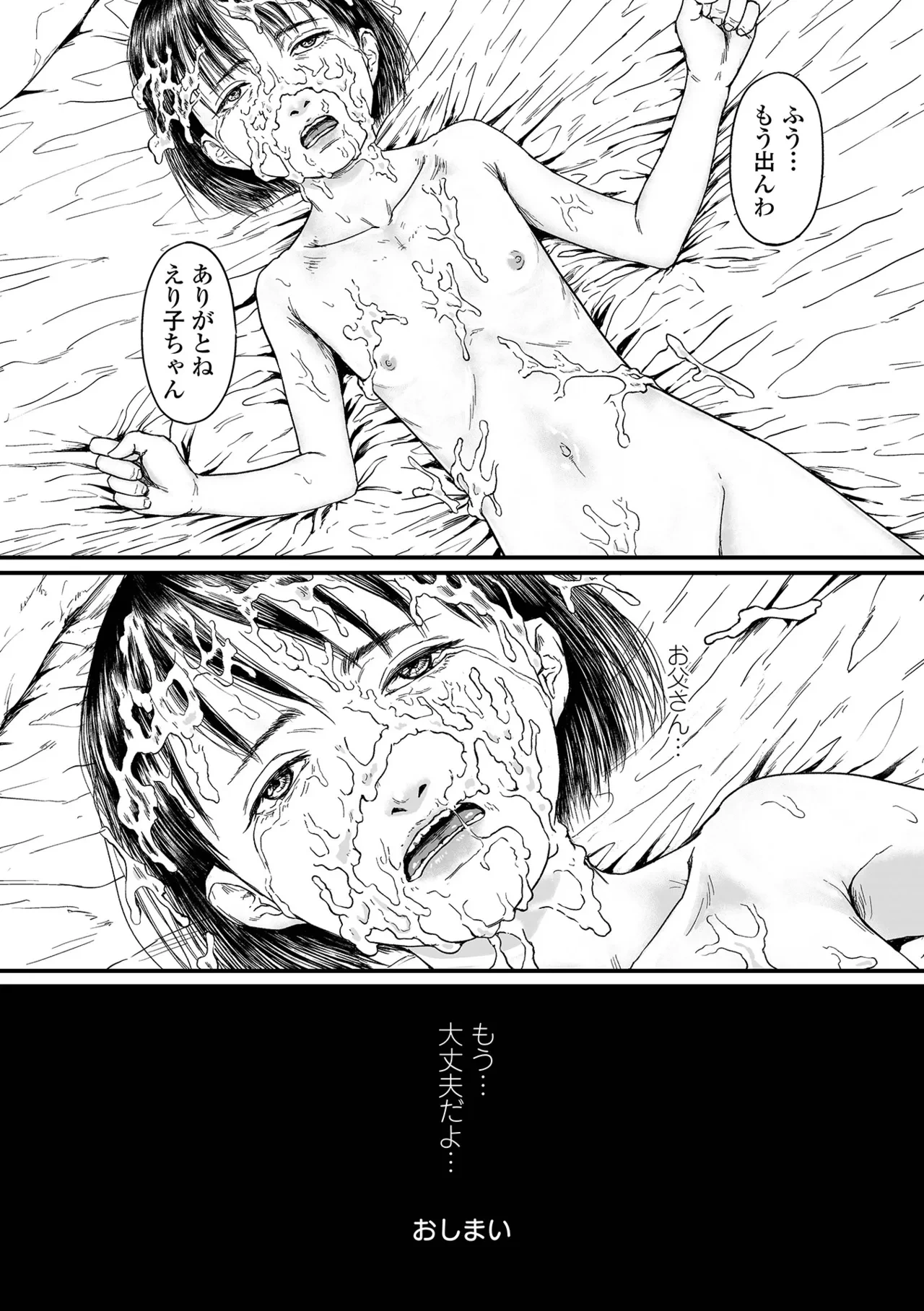 หน้า 190