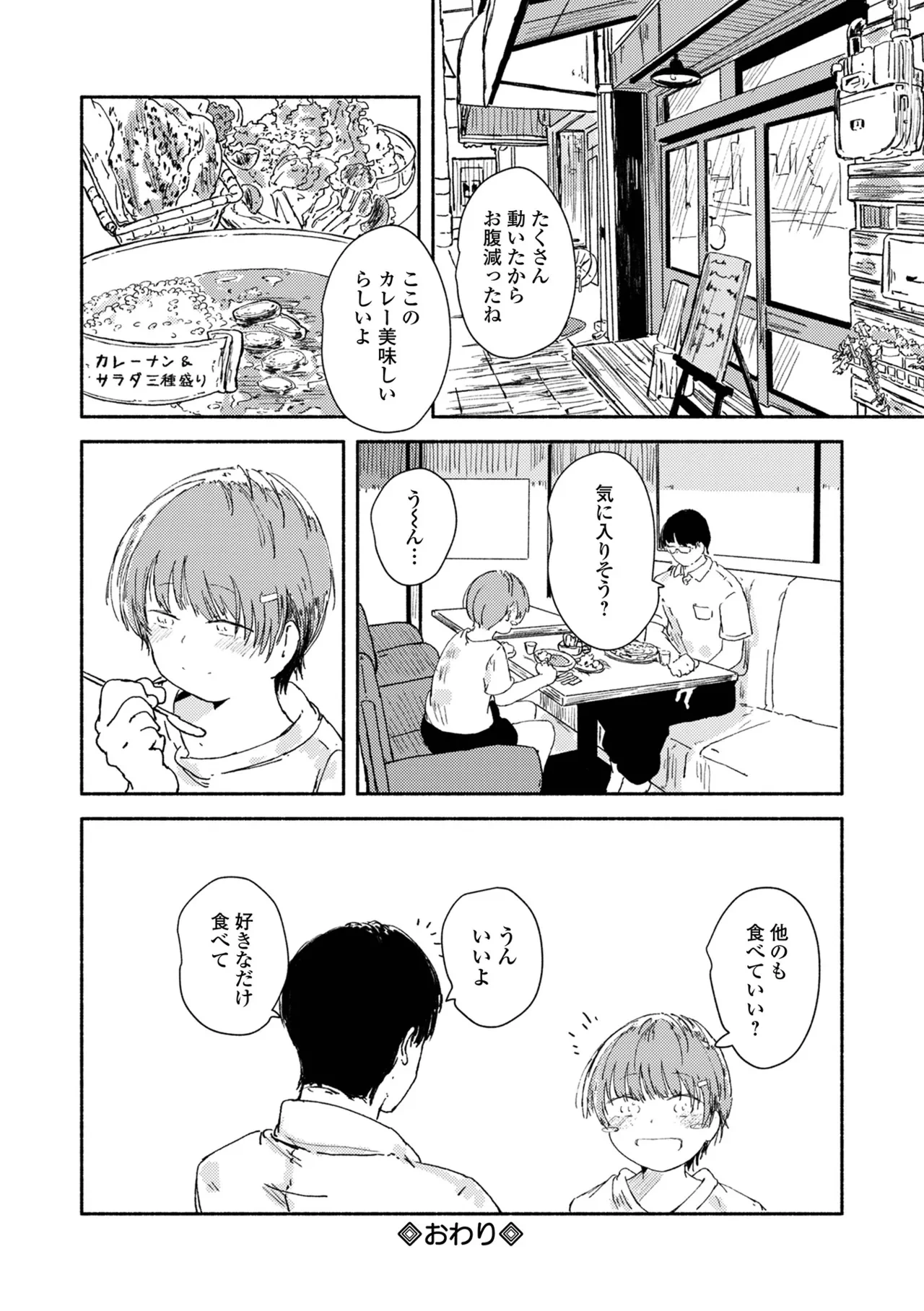 หน้า 206