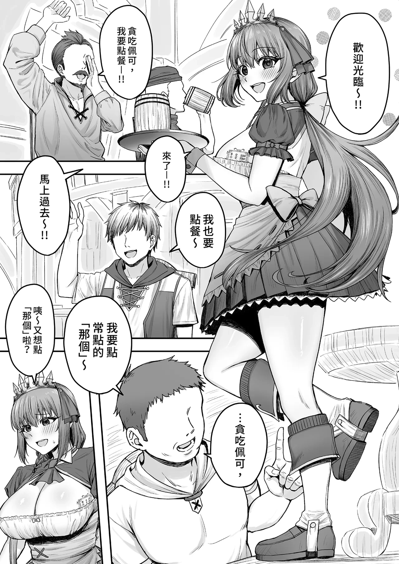 หน้า 5