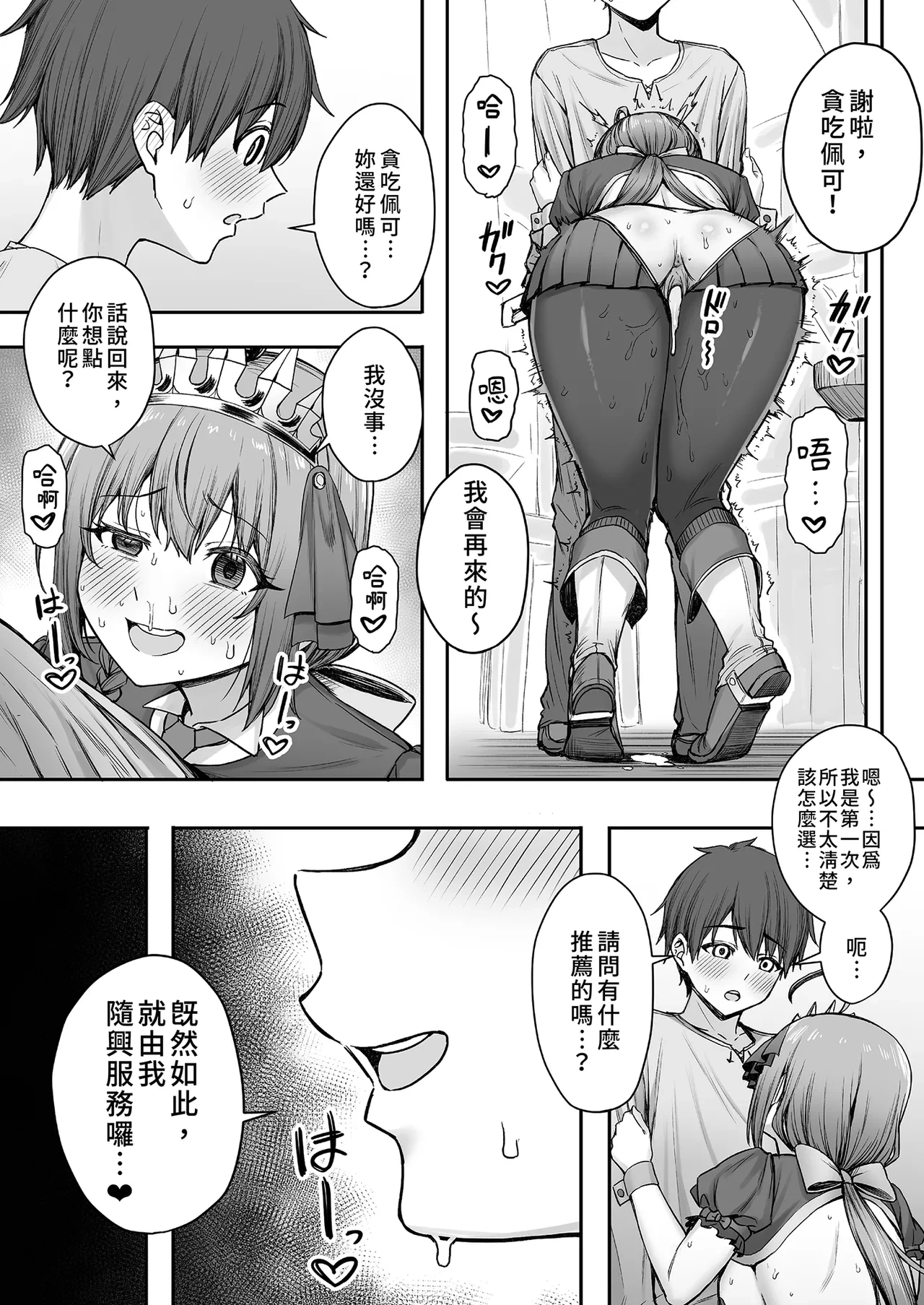 หน้า 13
