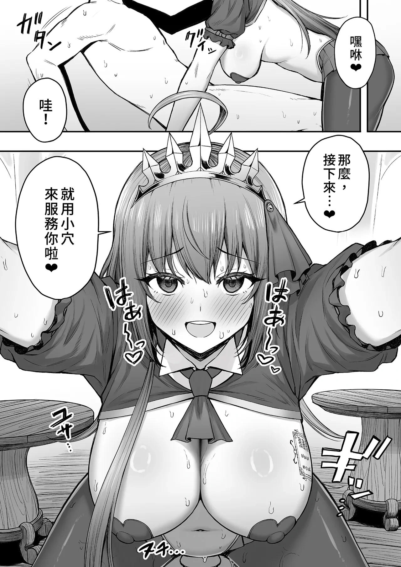 หน้า 17