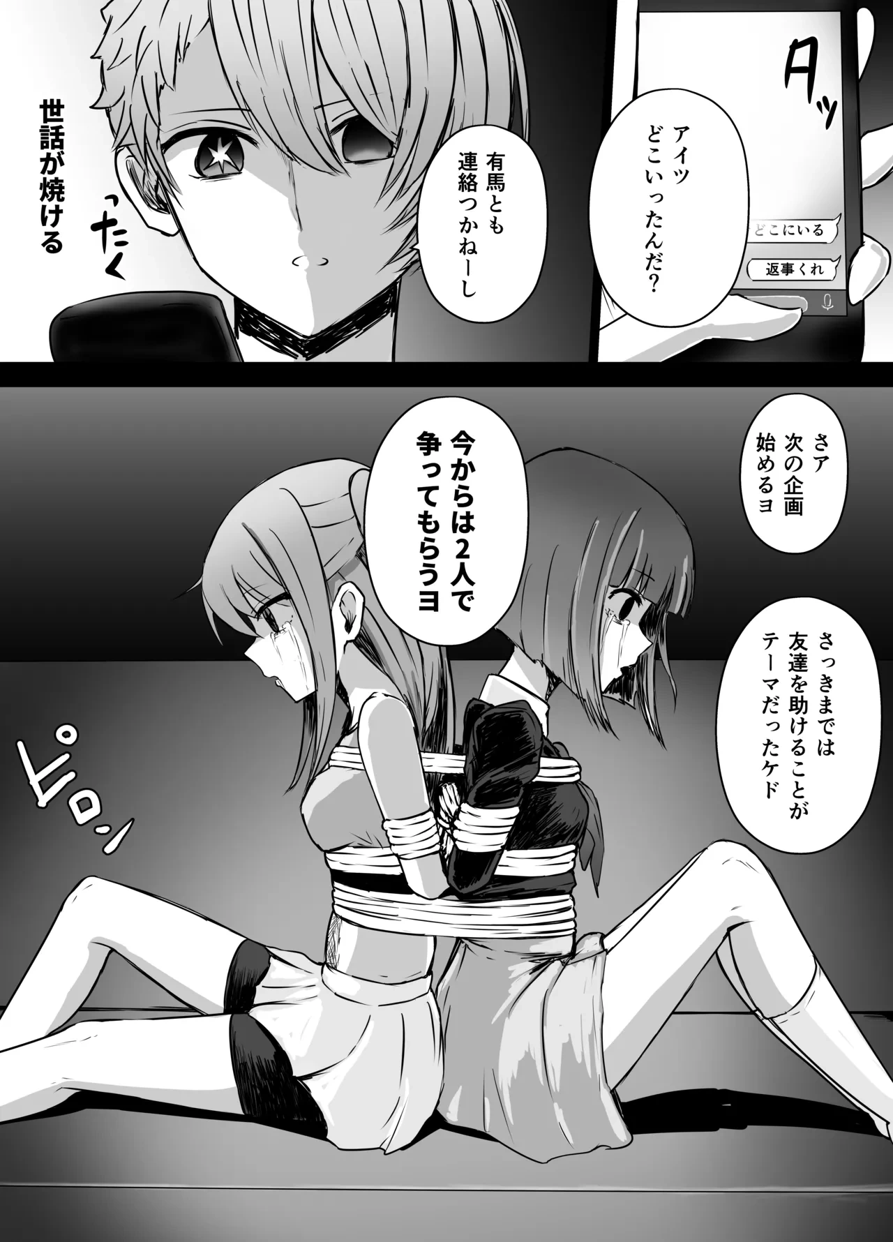 หน้า 16