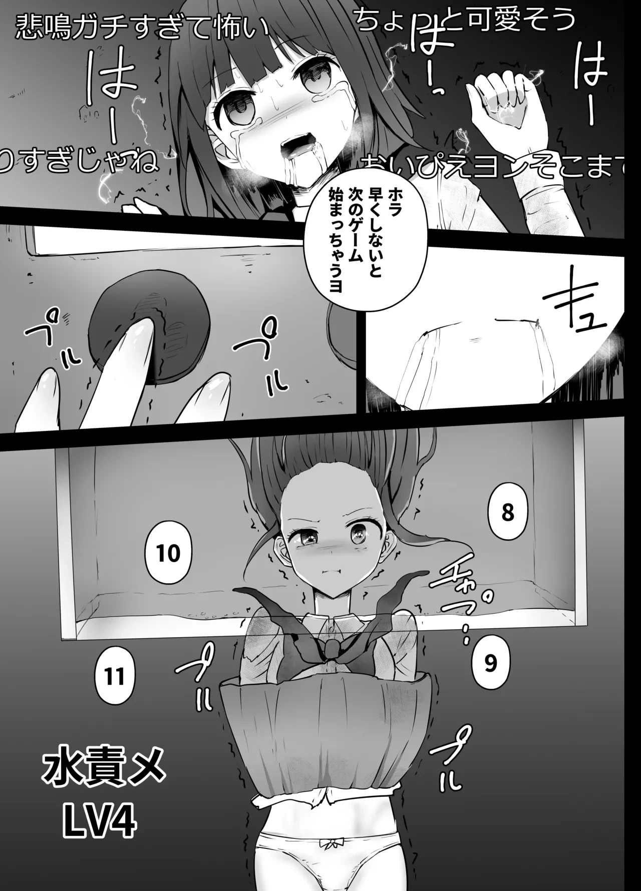 หน้า 29