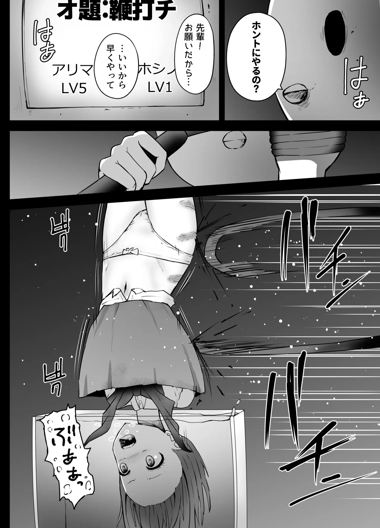 หน้า 30