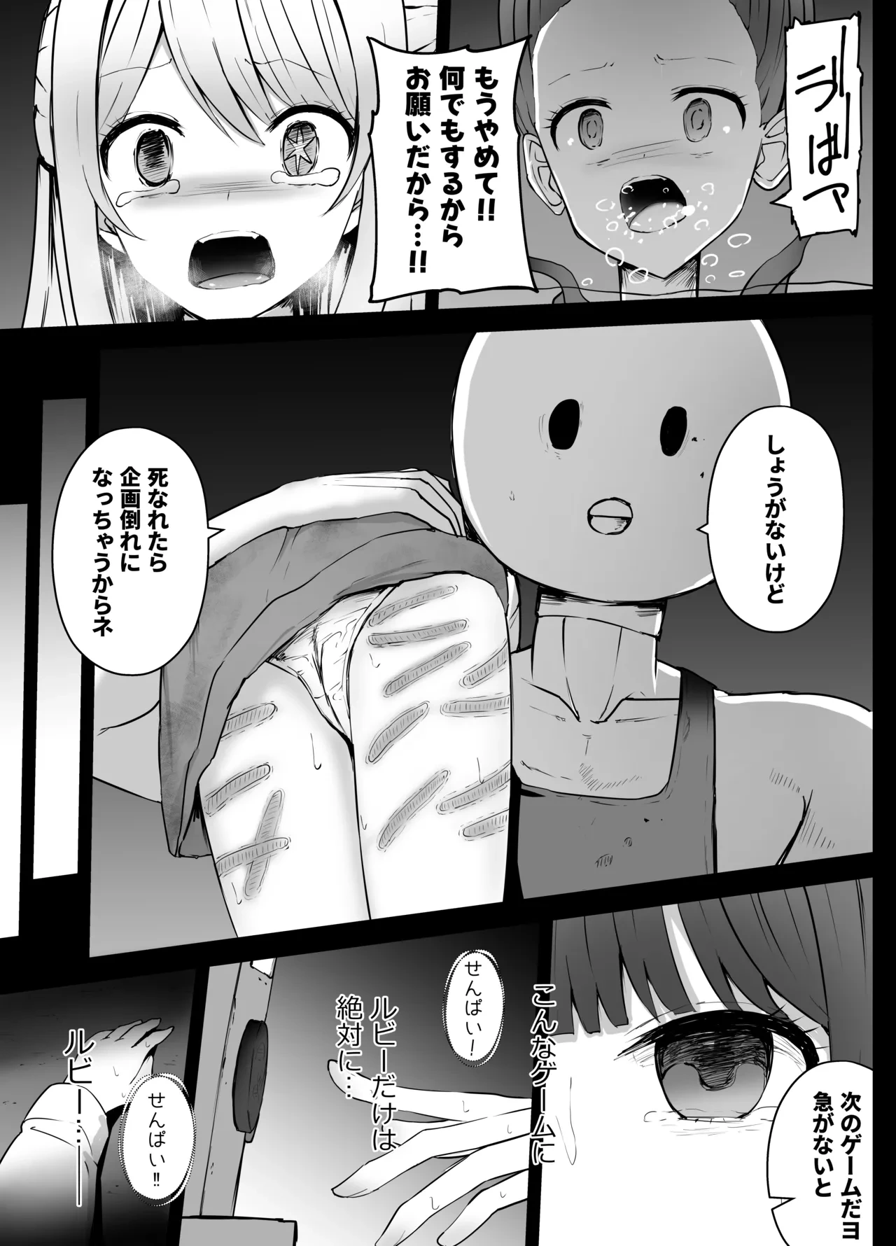 หน้า 31