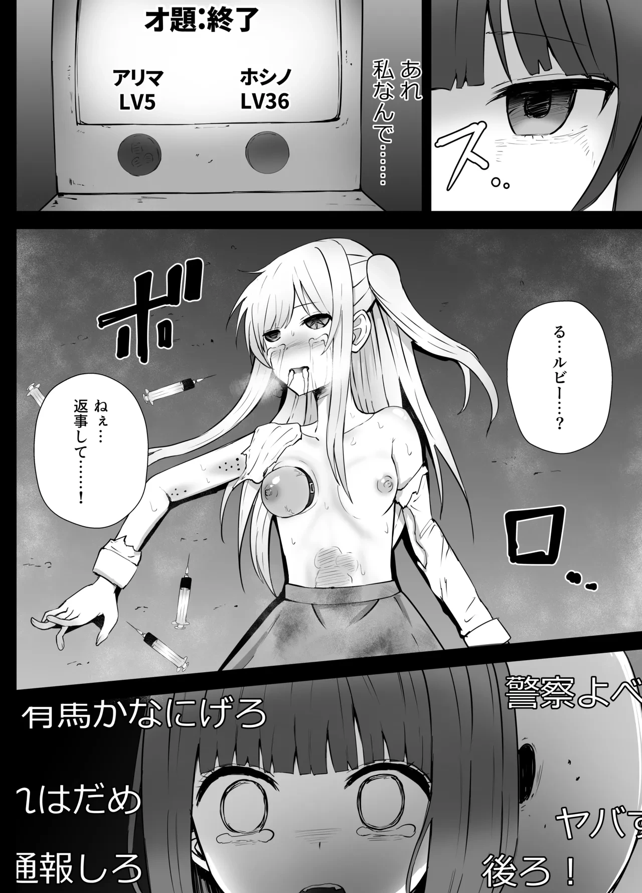 หน้า 36