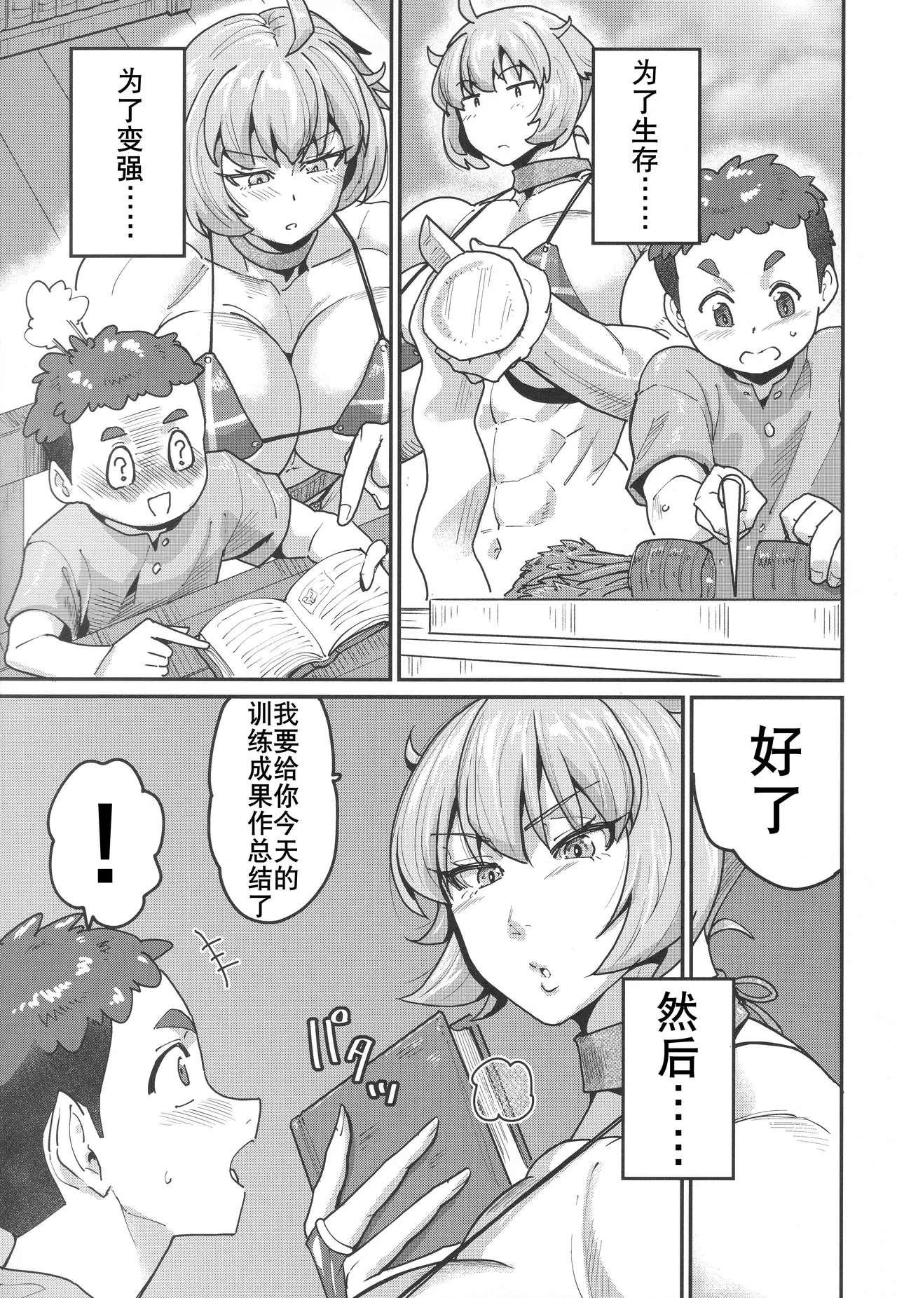 หน้า 5
