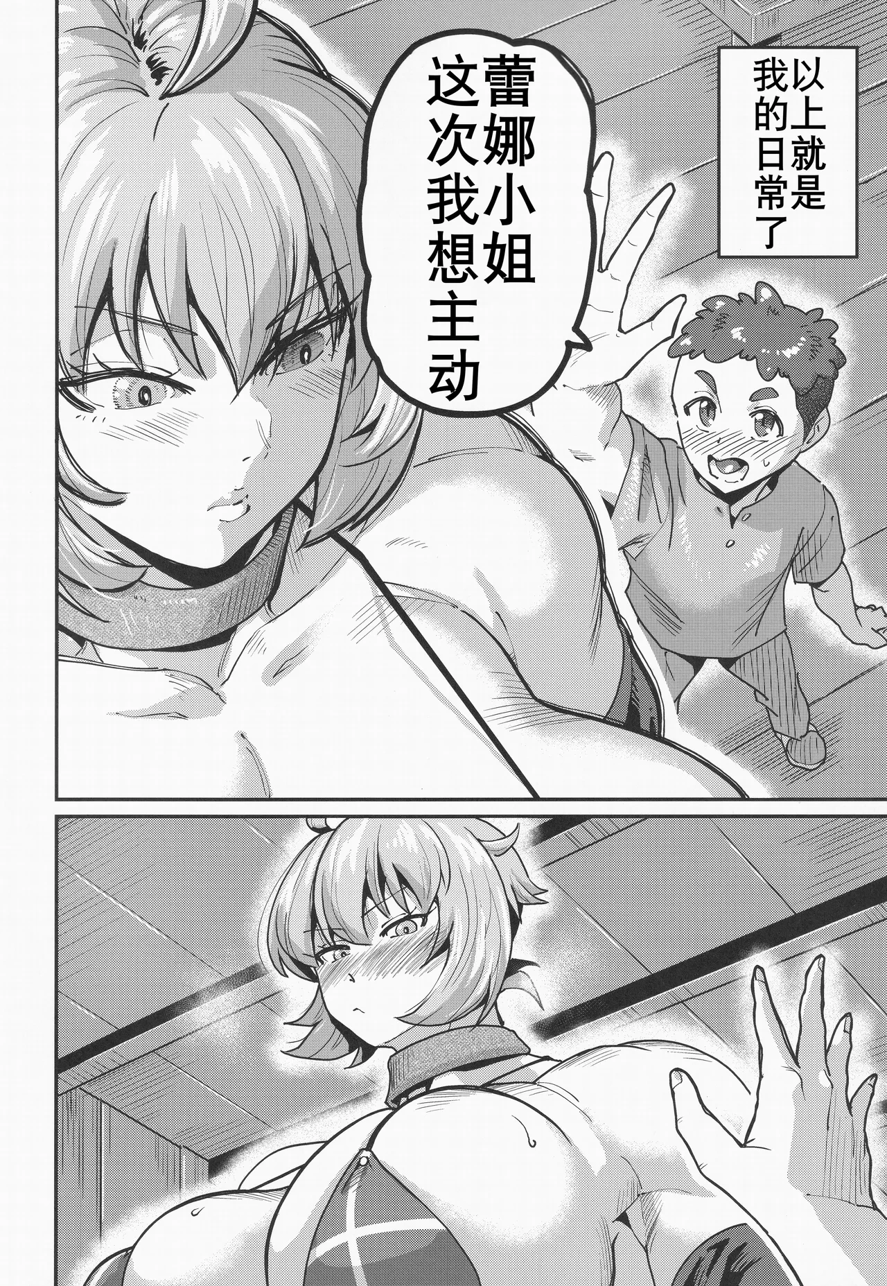 หน้า 20