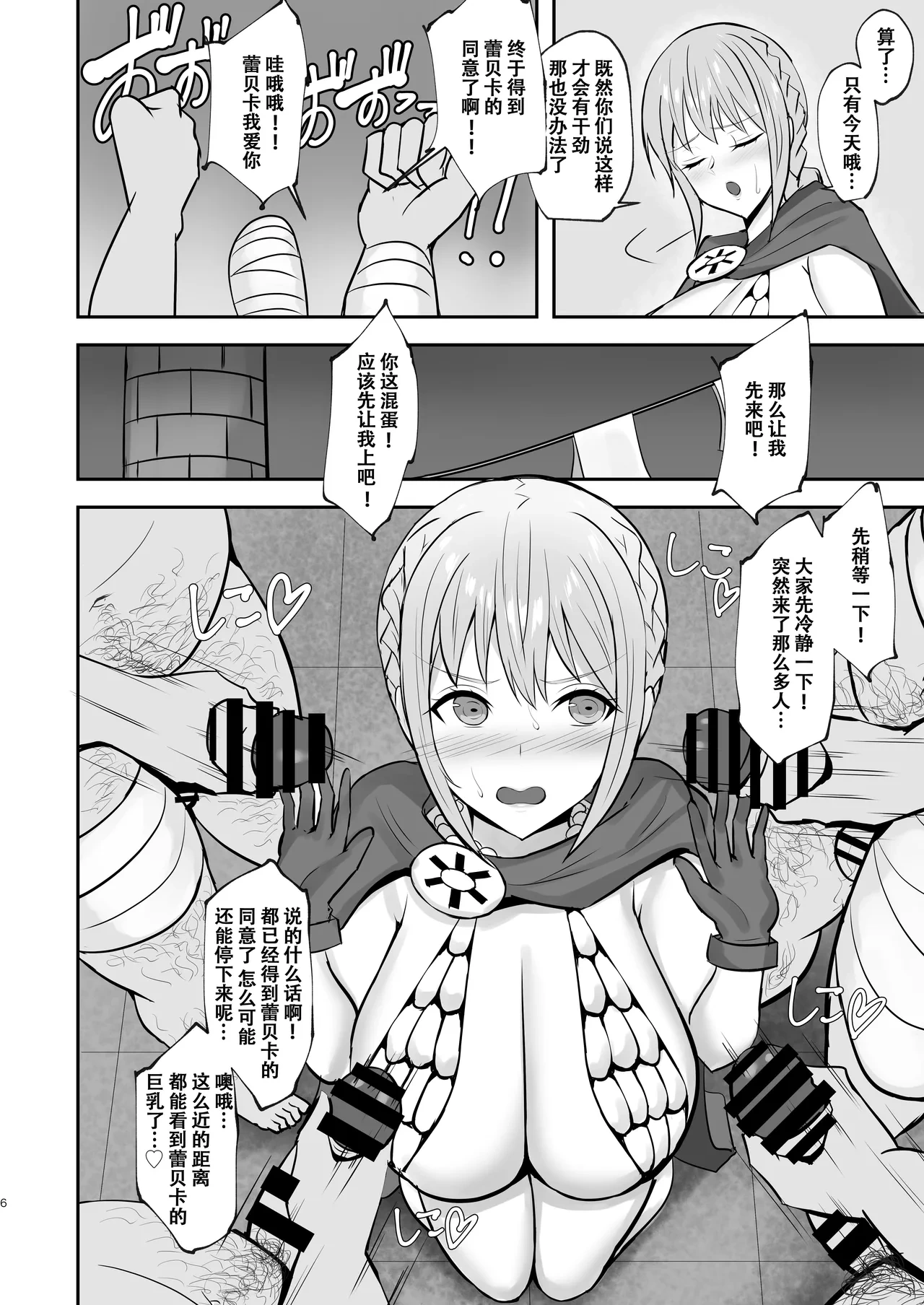 หน้า 5