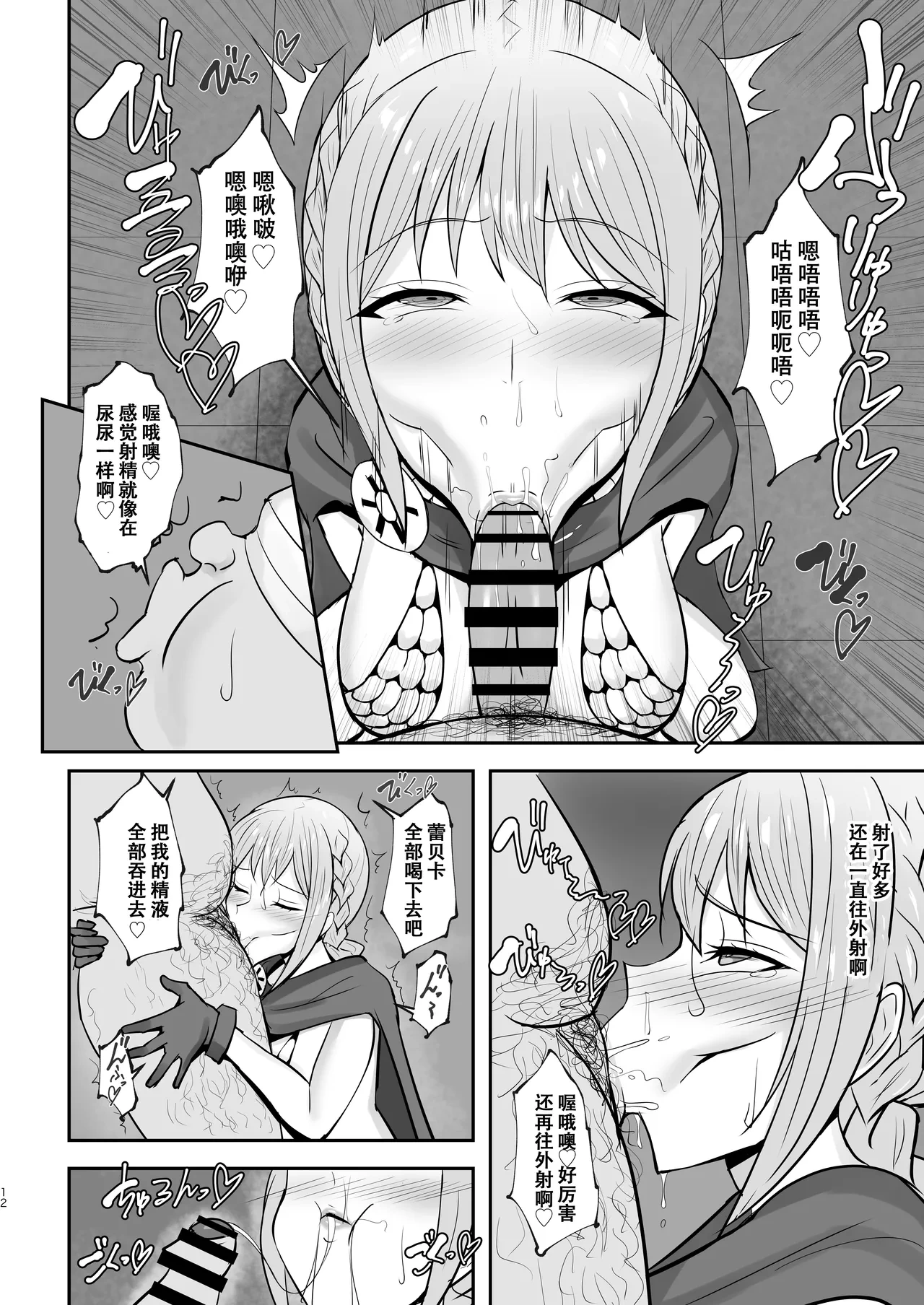 หน้า 11