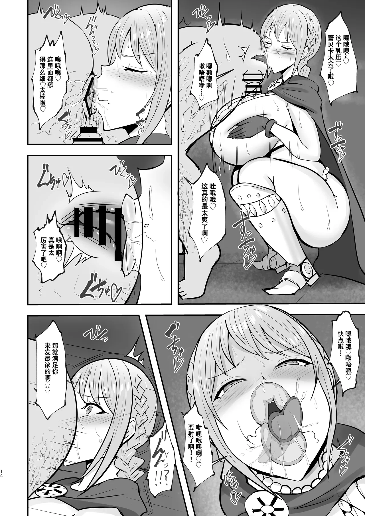 หน้า 13