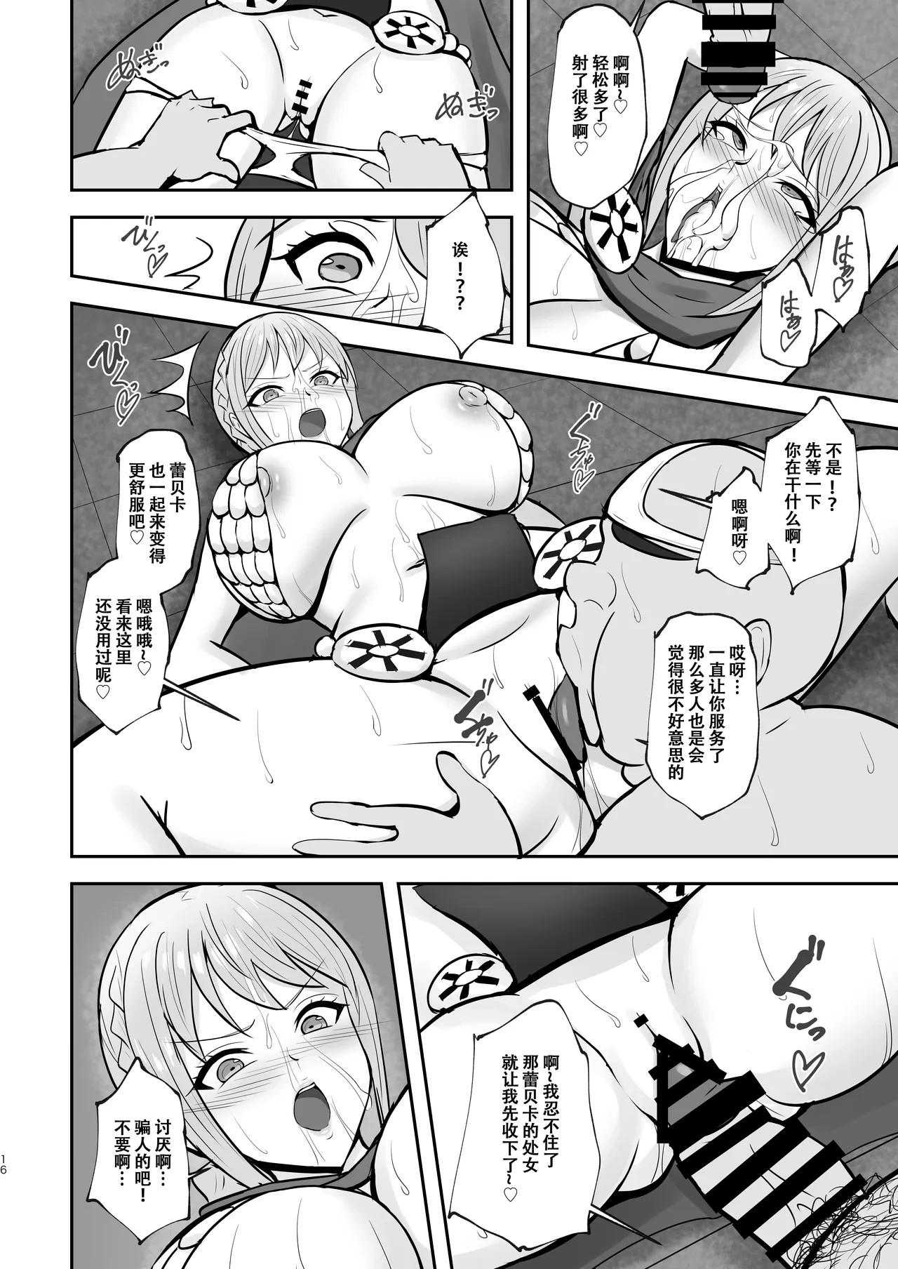 หน้า 15