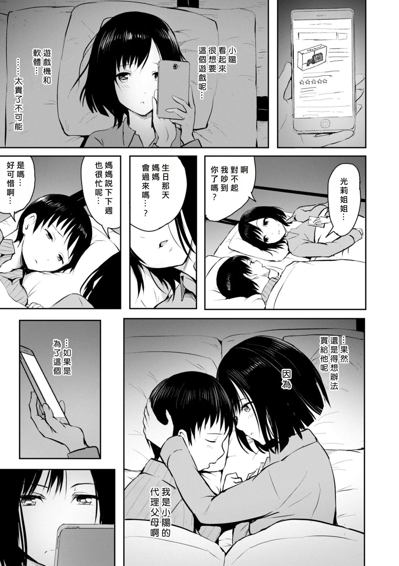 หน้า 39