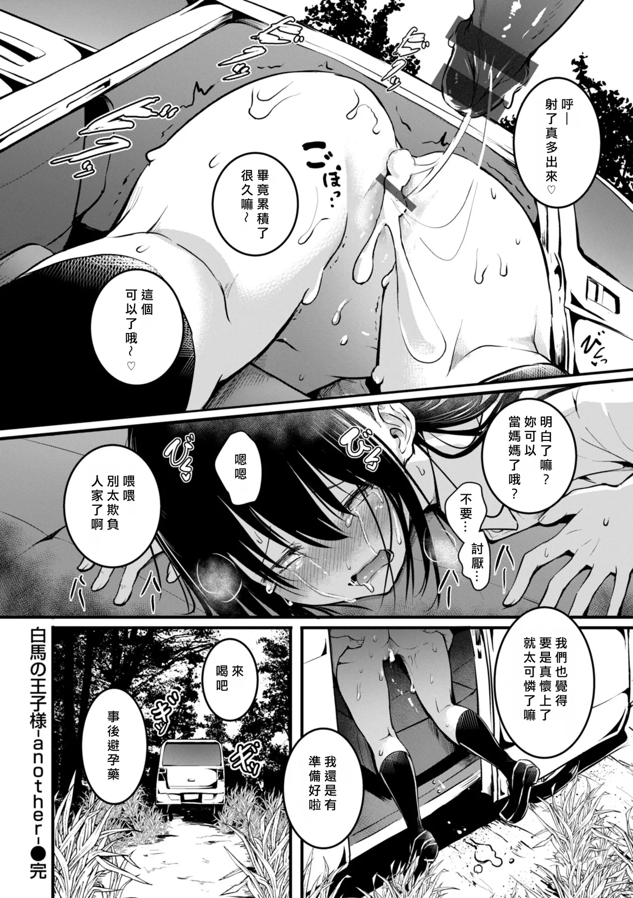 หน้า 106